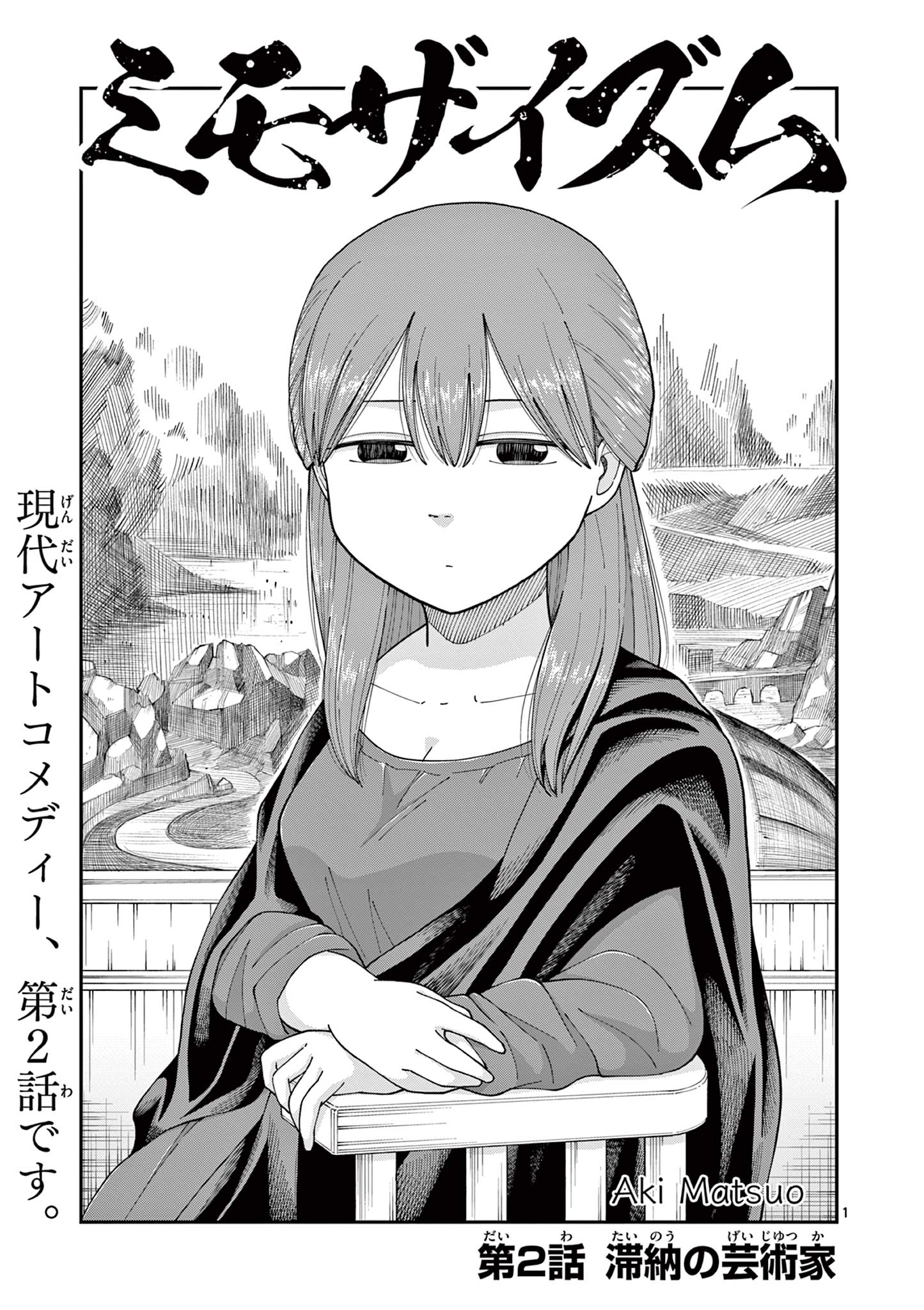 Mimosaism - Chapter 2 - Page 1