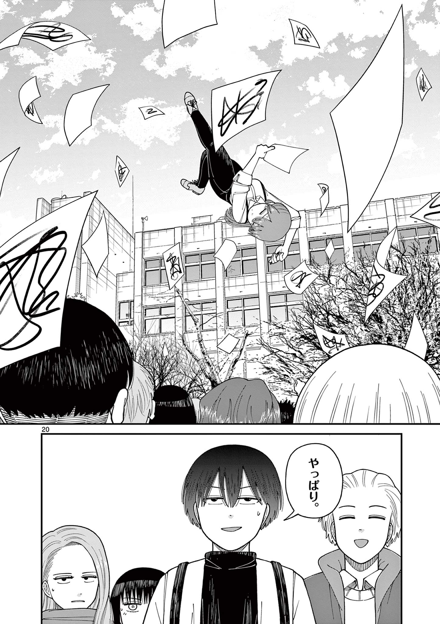 Mimosaism - Chapter 20 - Page 20