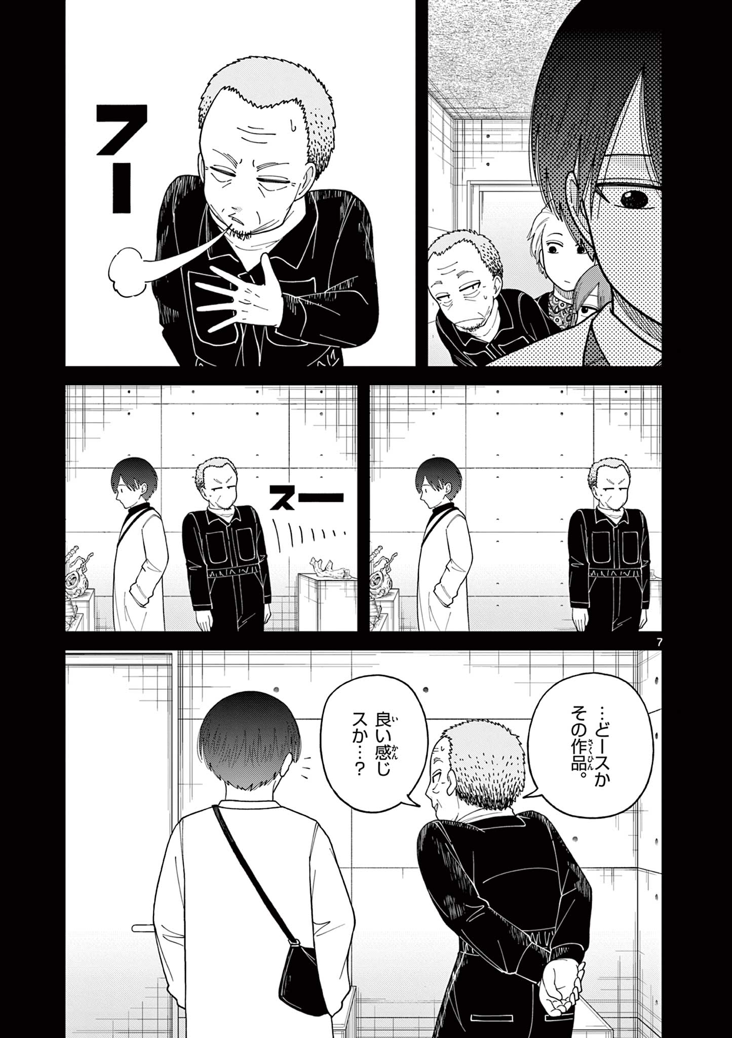 Mimosaism - Chapter 20 - Page 7