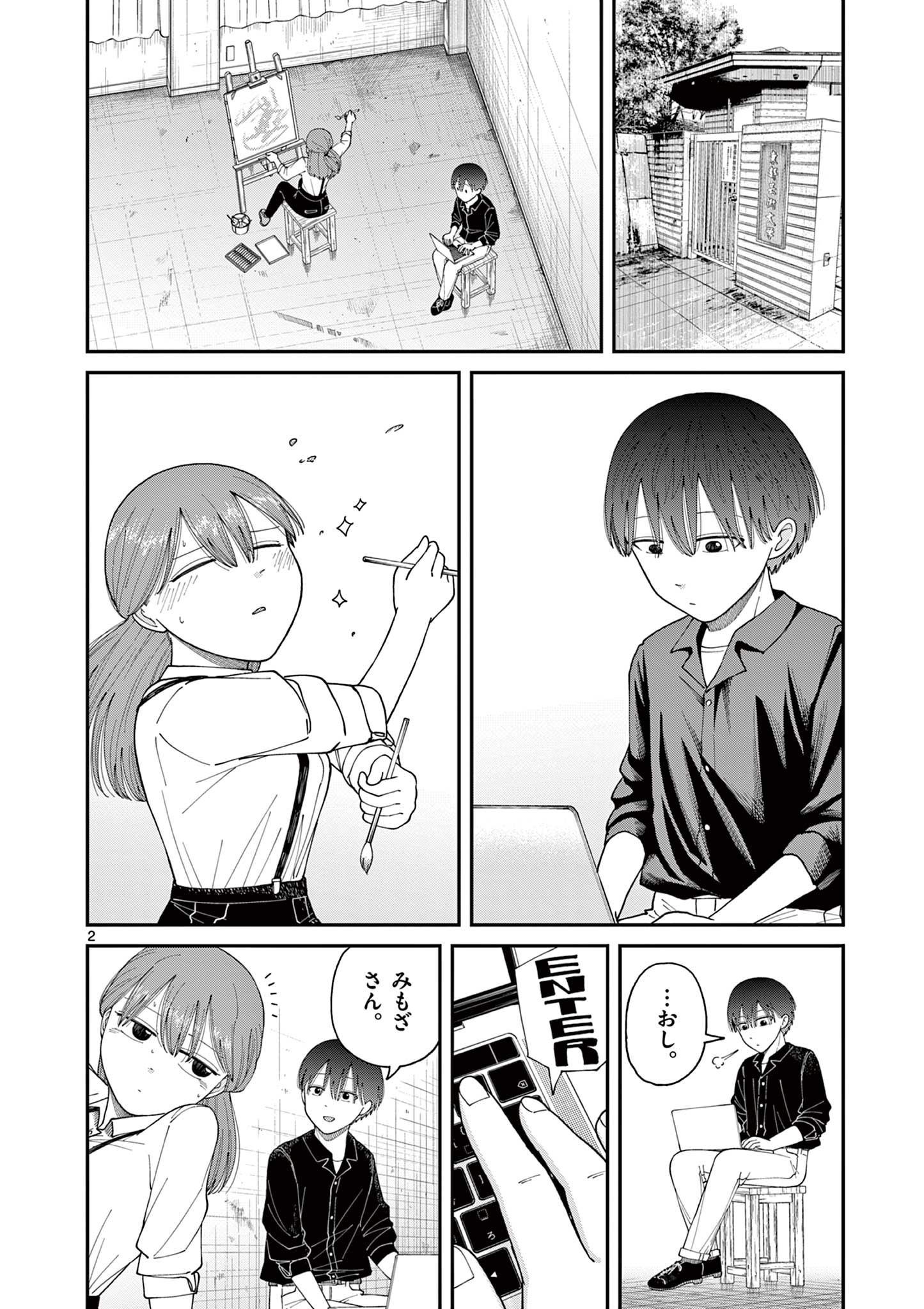 Mimosaism - Chapter 3 - Page 2