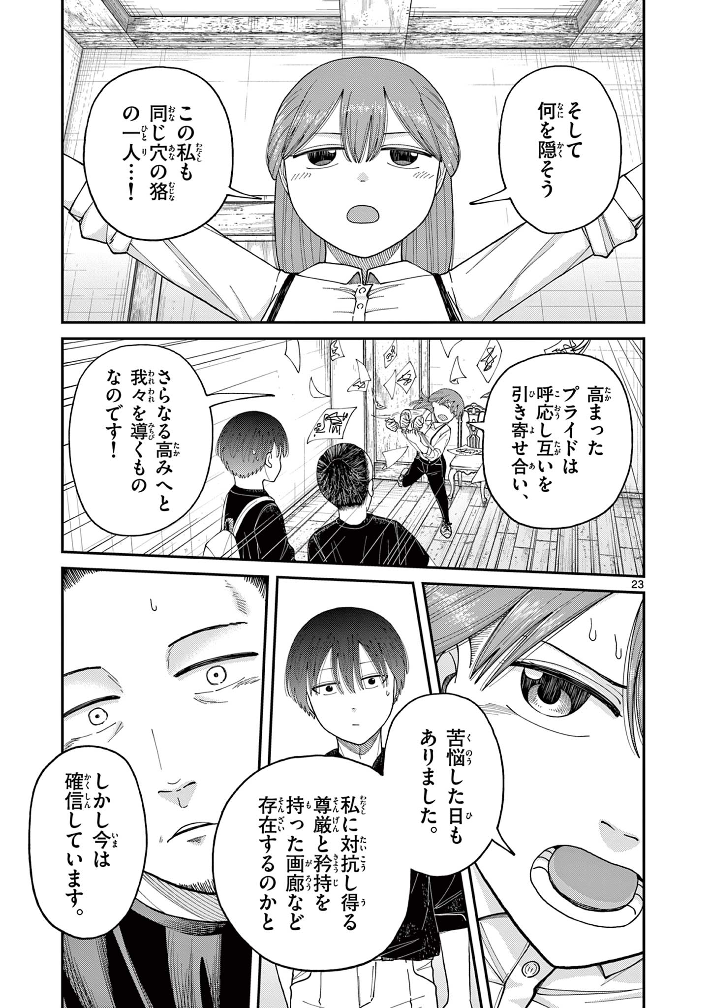 Mimosaism - Chapter 3 - Page 23