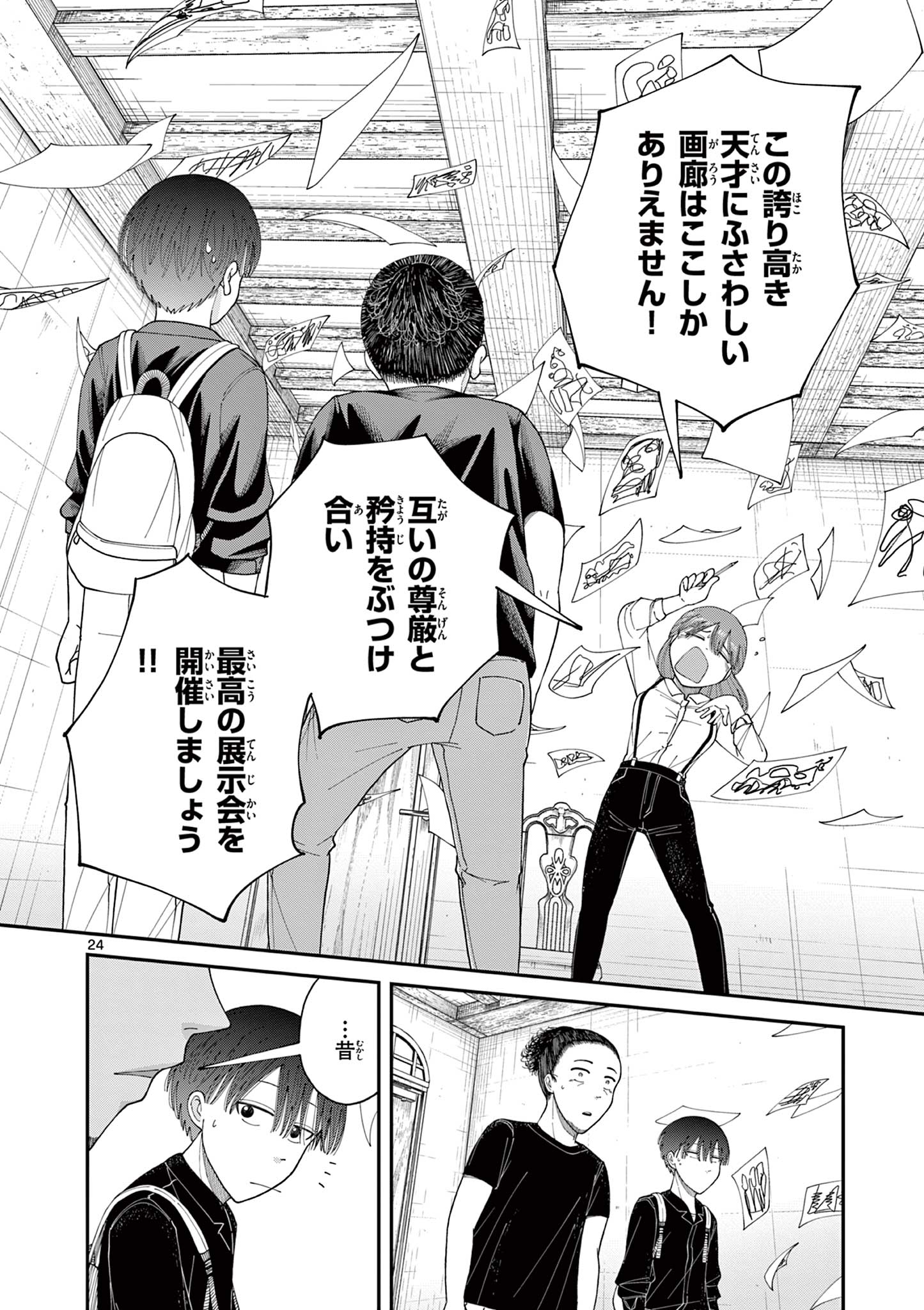 Mimosaism - Chapter 3 - Page 24