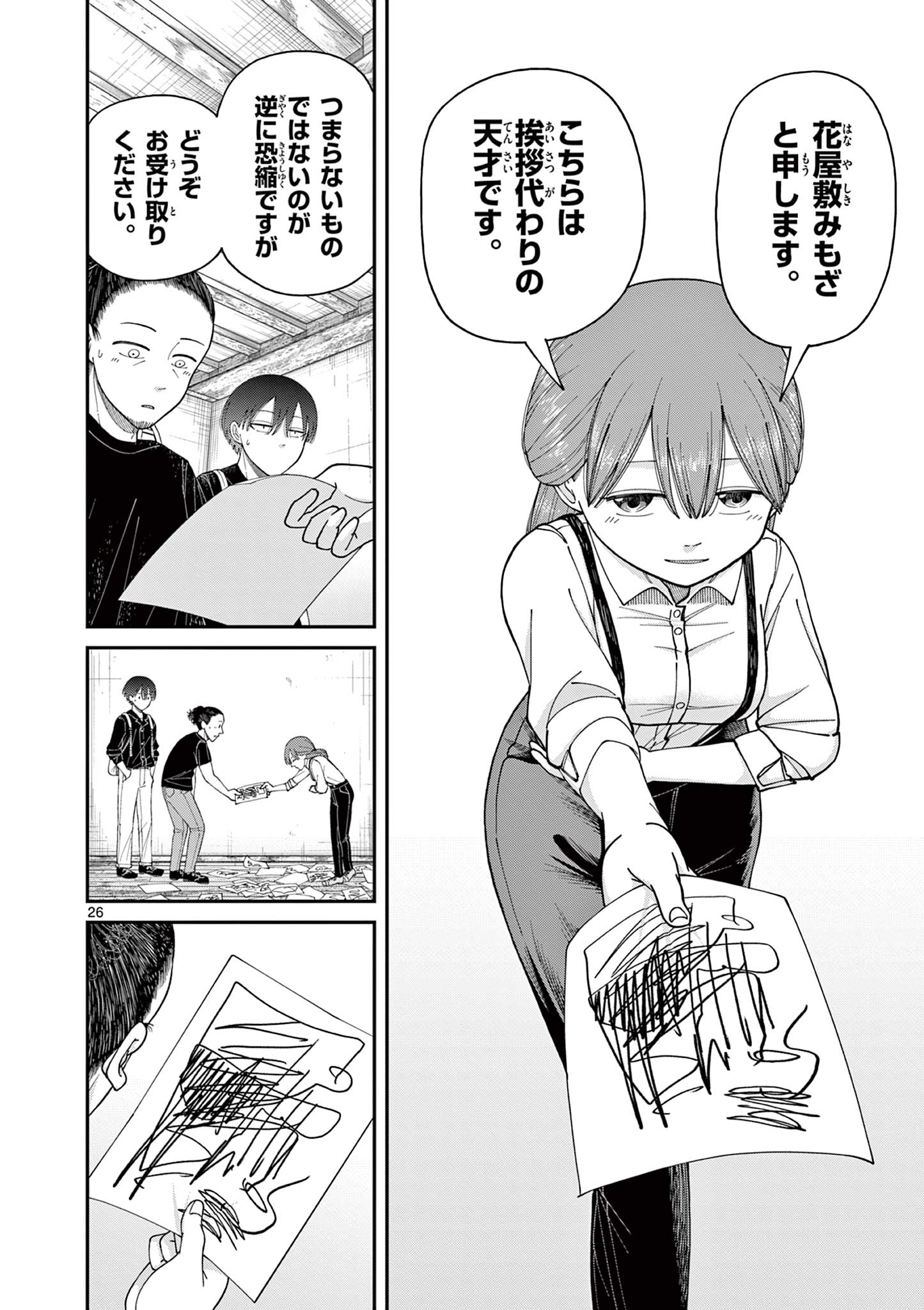 Mimosaism - Chapter 3 - Page 26