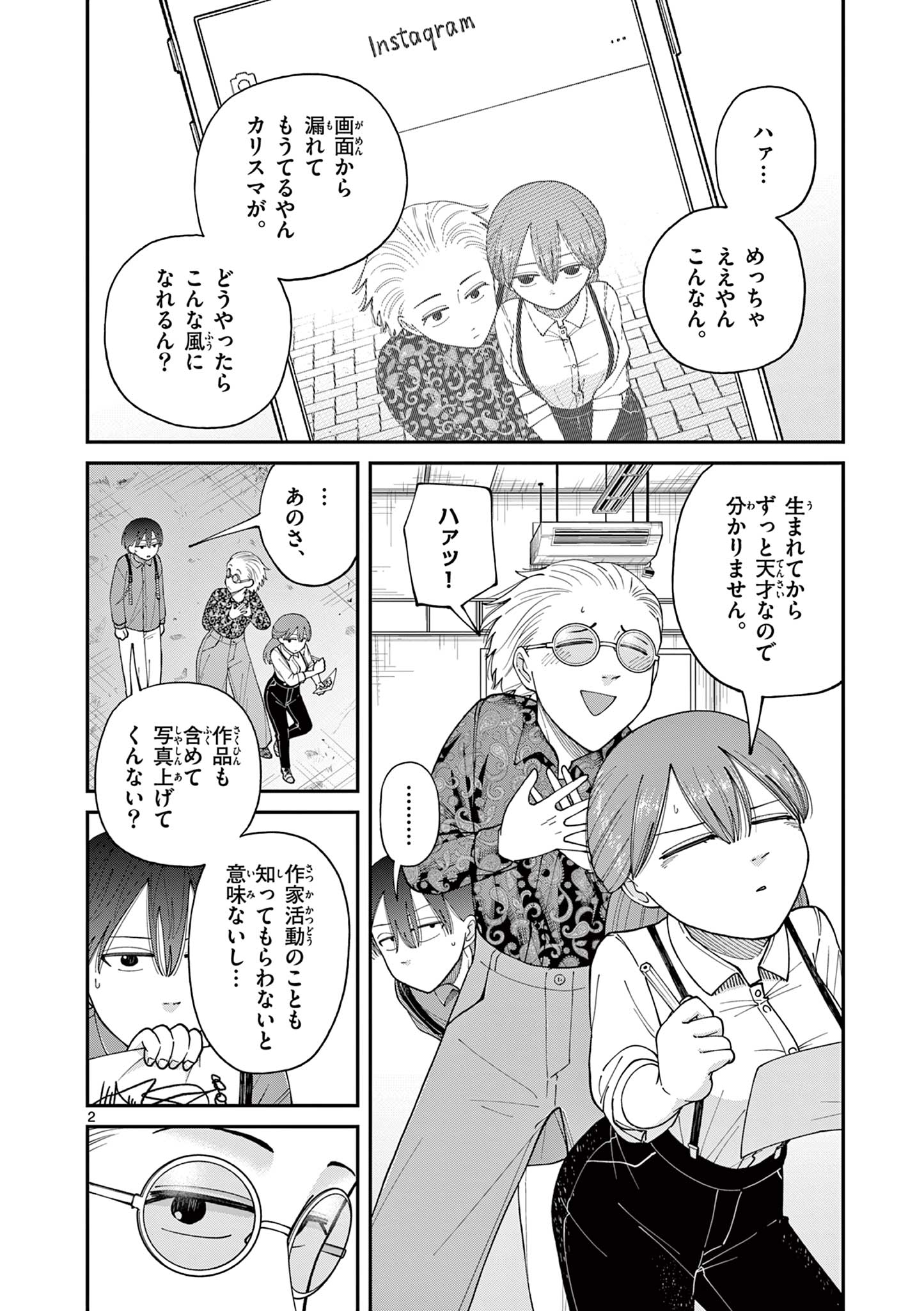 Mimosaism - Chapter 5 - Page 2