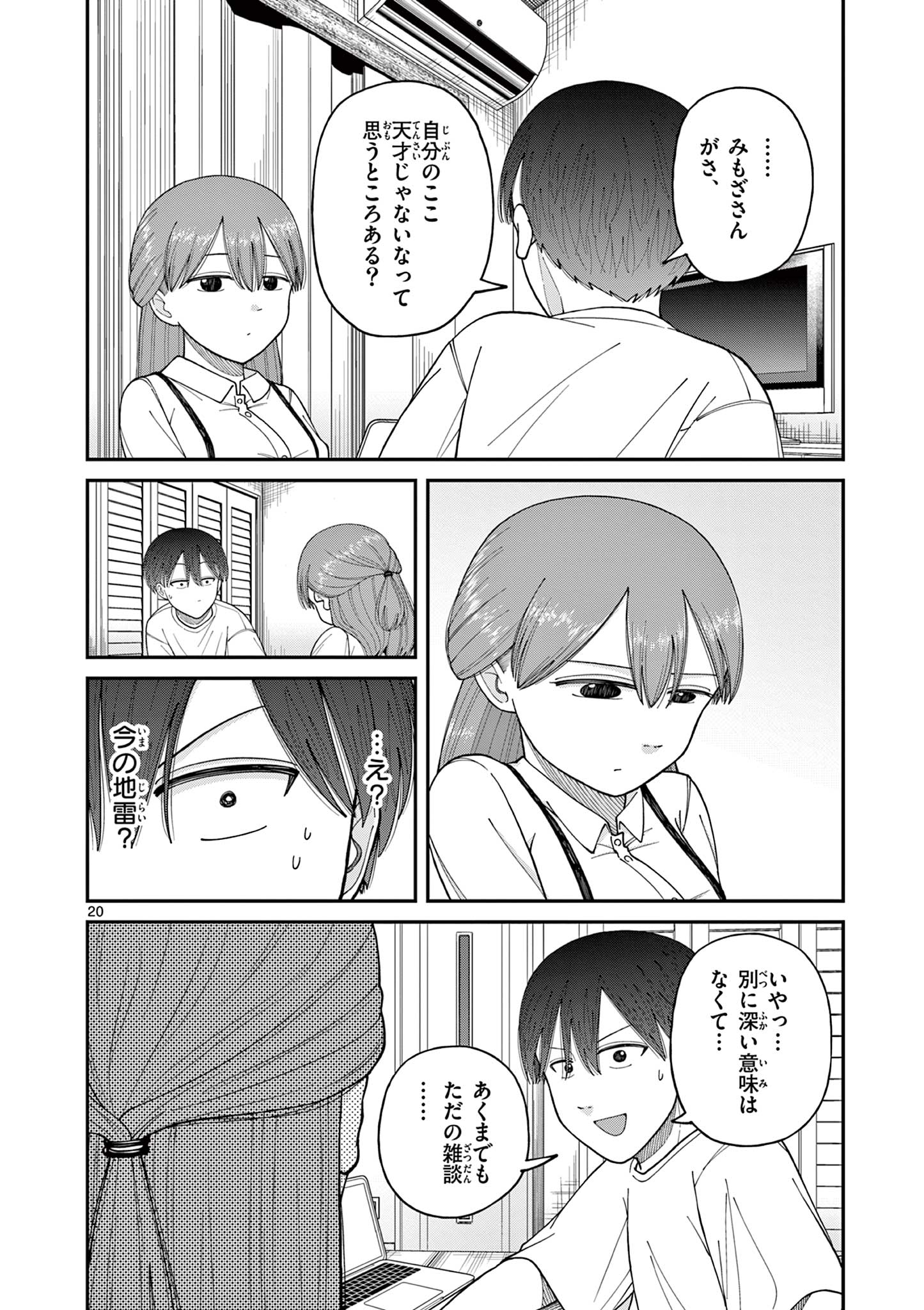 Mimosaism - Chapter 6 - Page 20