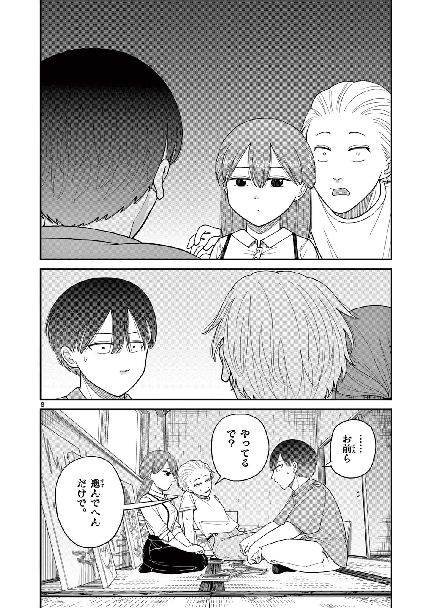 Mimosaism - Chapter 6 - Page 8