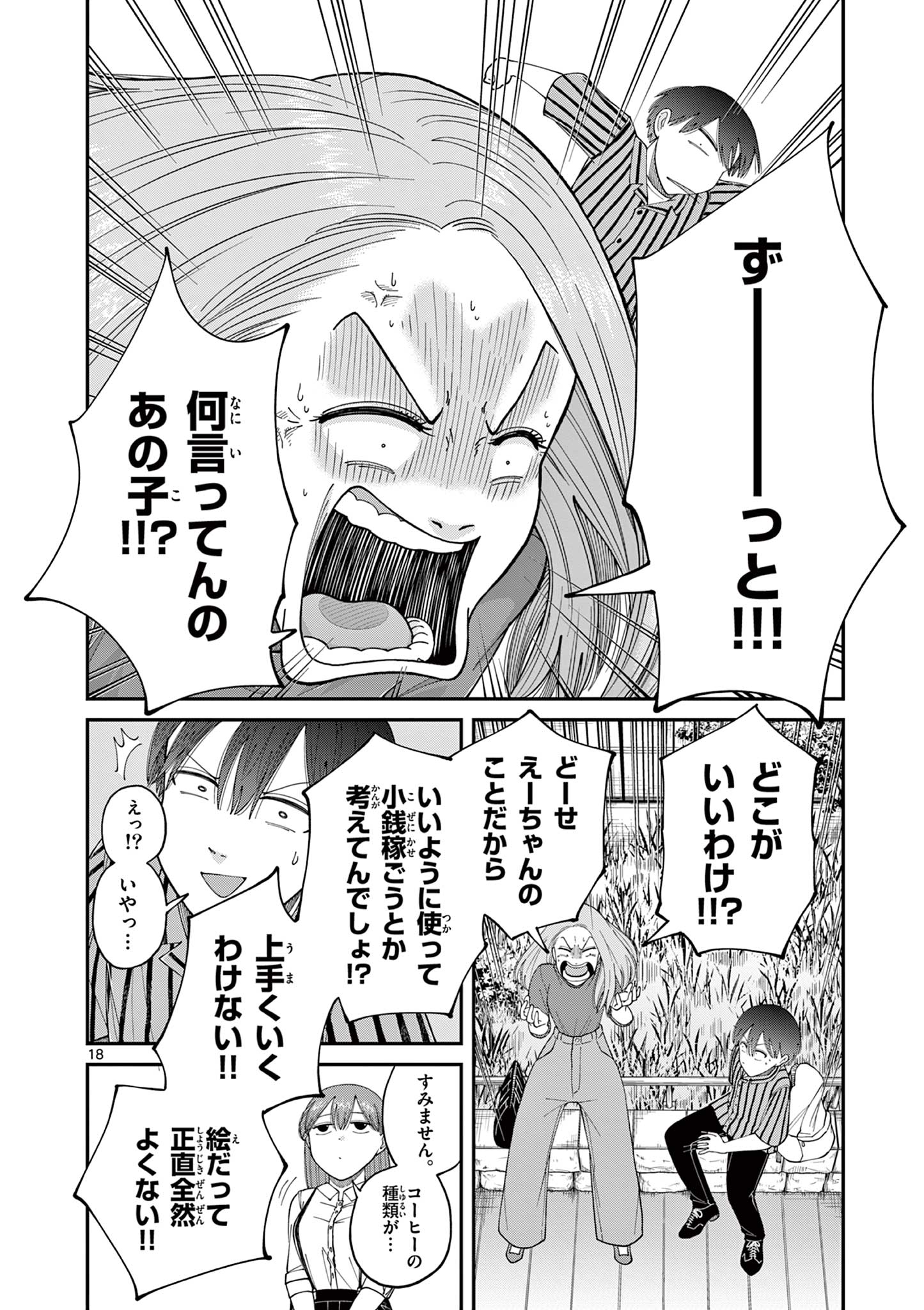 Mimosaism - Chapter 7 - Page 18