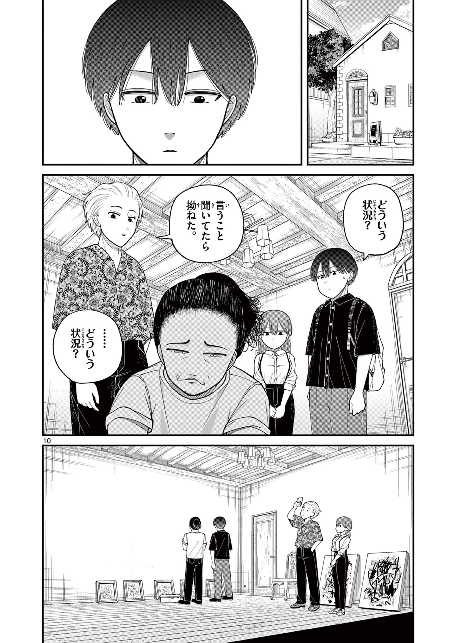 Mimosaism - Chapter 8 - Page 10