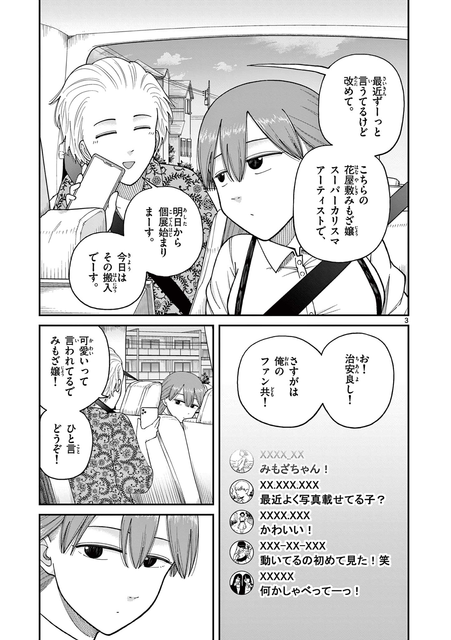 Mimosaism - Chapter 8 - Page 3