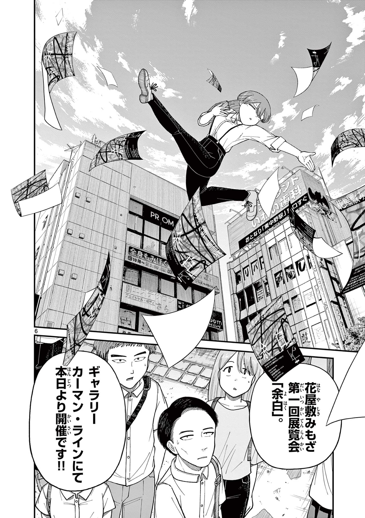 Mimosaism - Chapter 9 - Page 6