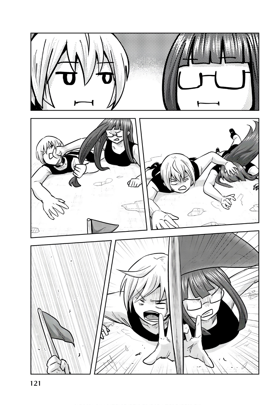 Mina-sama no Omocha desu - Chapter 101 - Page 9