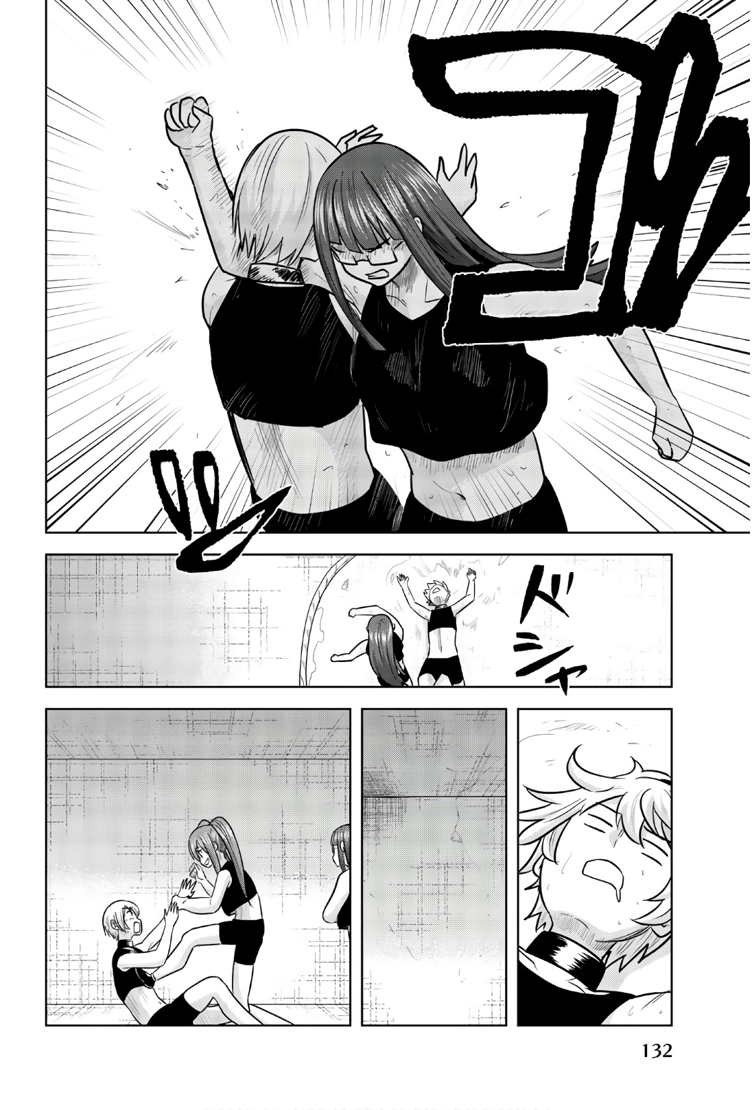 Mina-sama no Omocha desu - Chapter 102 - Page 9