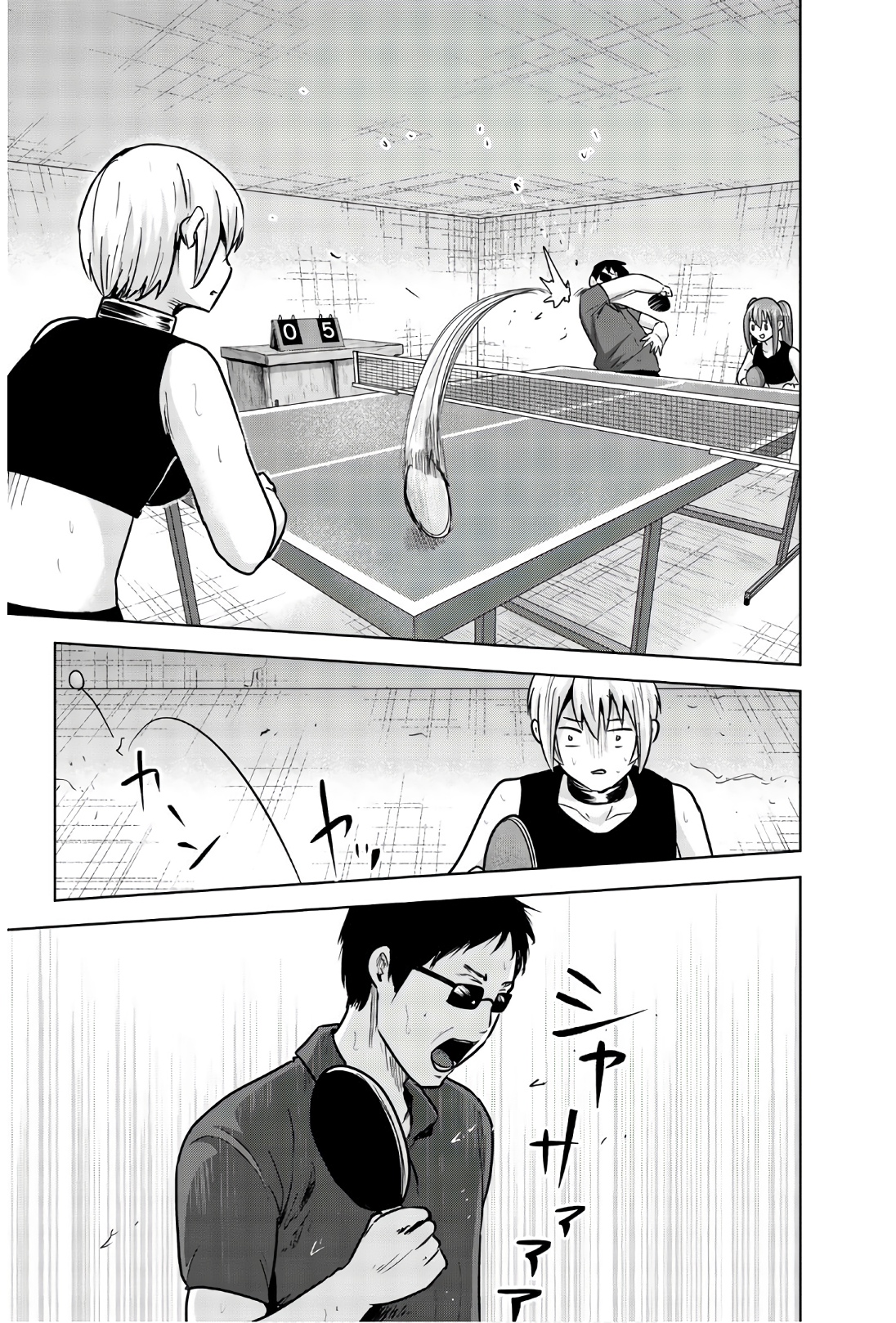 Mina-sama no Omocha desu - Chapter 103 - Page 6