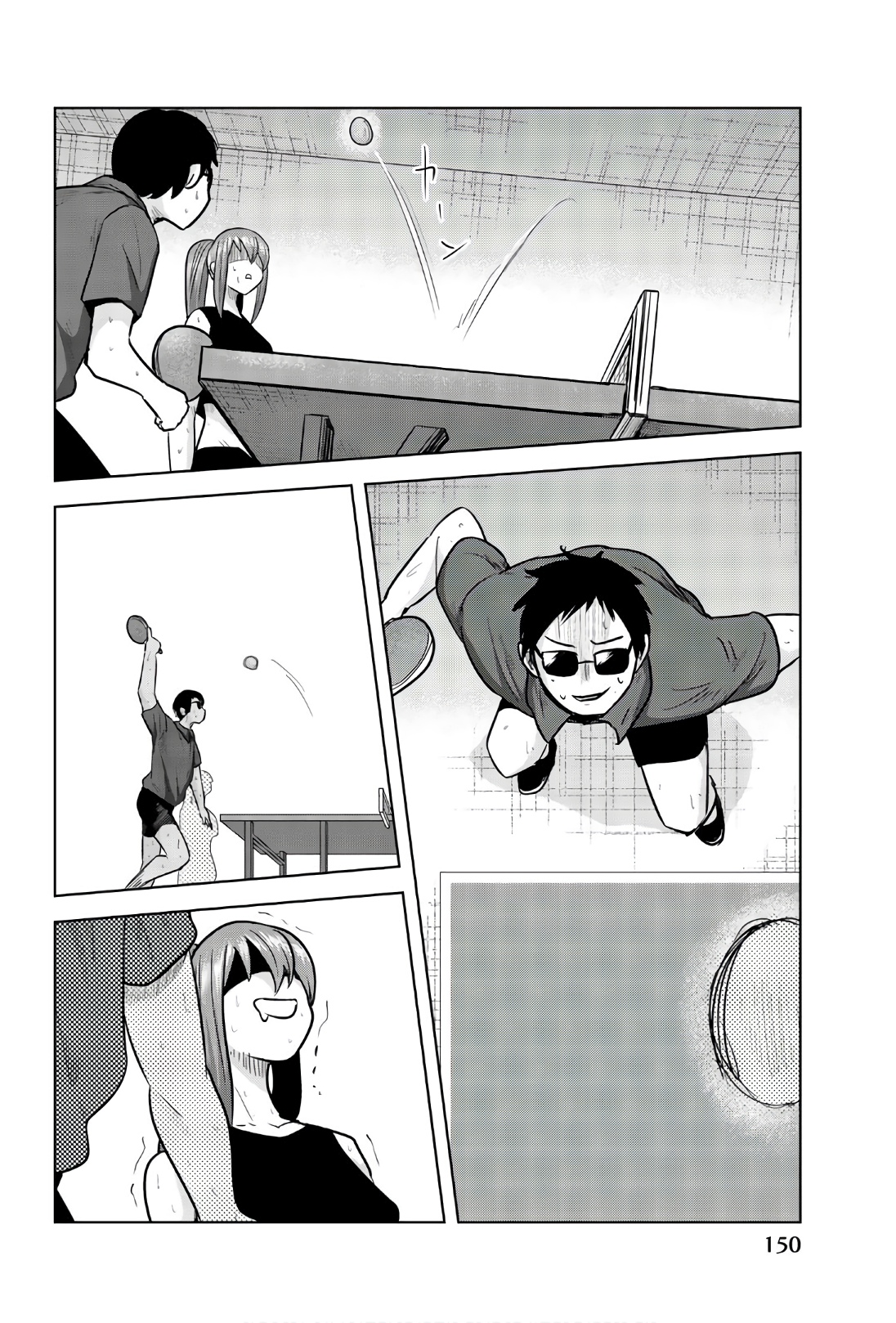 Mina-sama no Omocha desu - Chapter 104 - Page 6