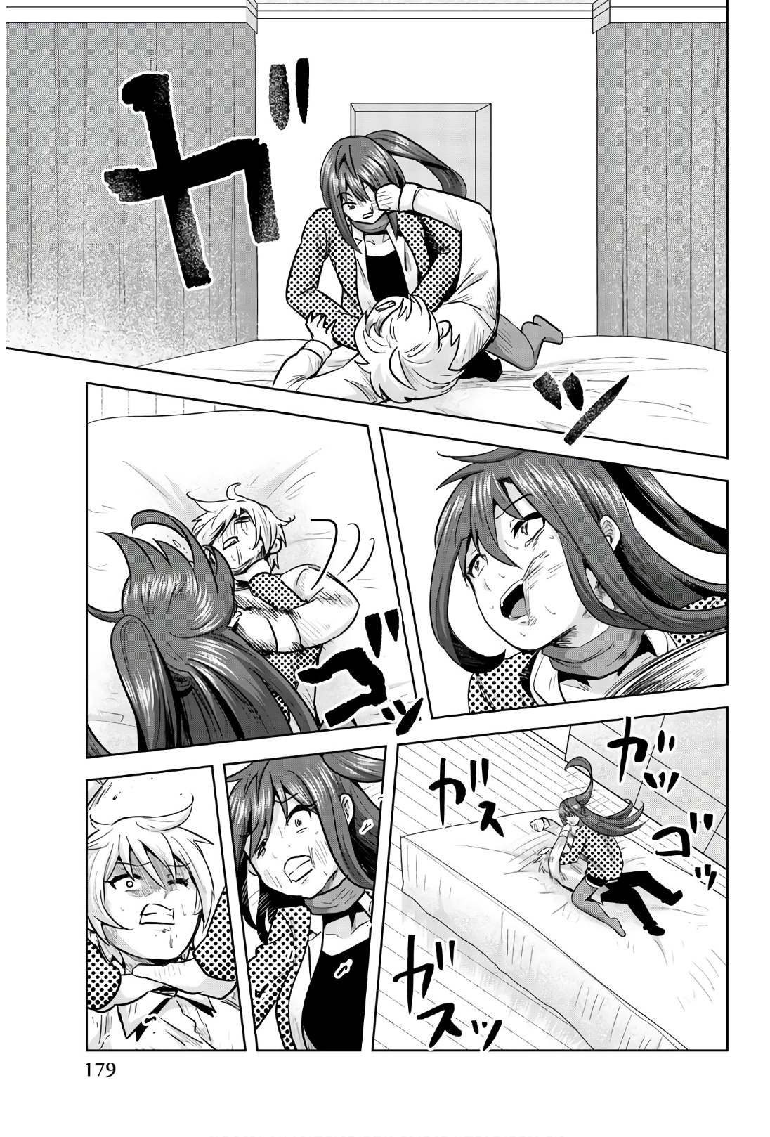 Mina-sama no Omocha desu - Chapter 107 - Page 3