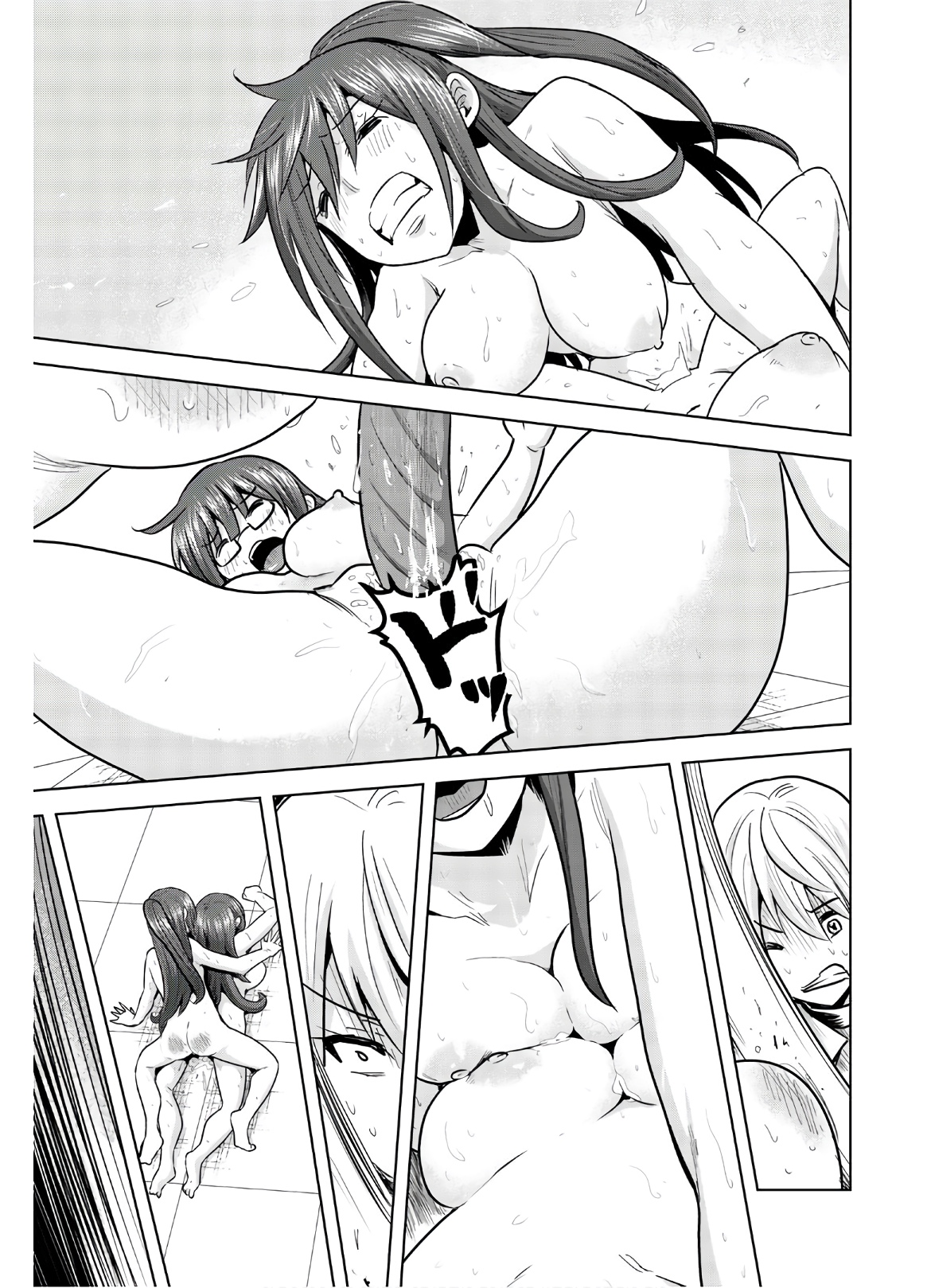 Mina-sama no Omocha desu - Chapter 109 - Page 7