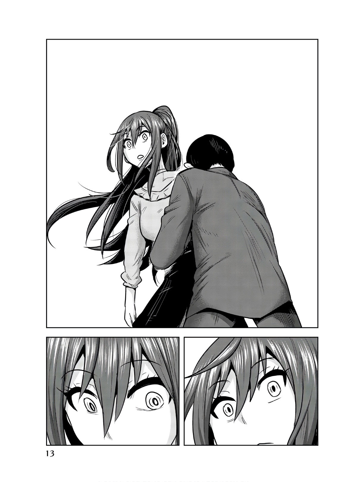 Mina-sama no Omocha desu - Chapter 124 - Page 11