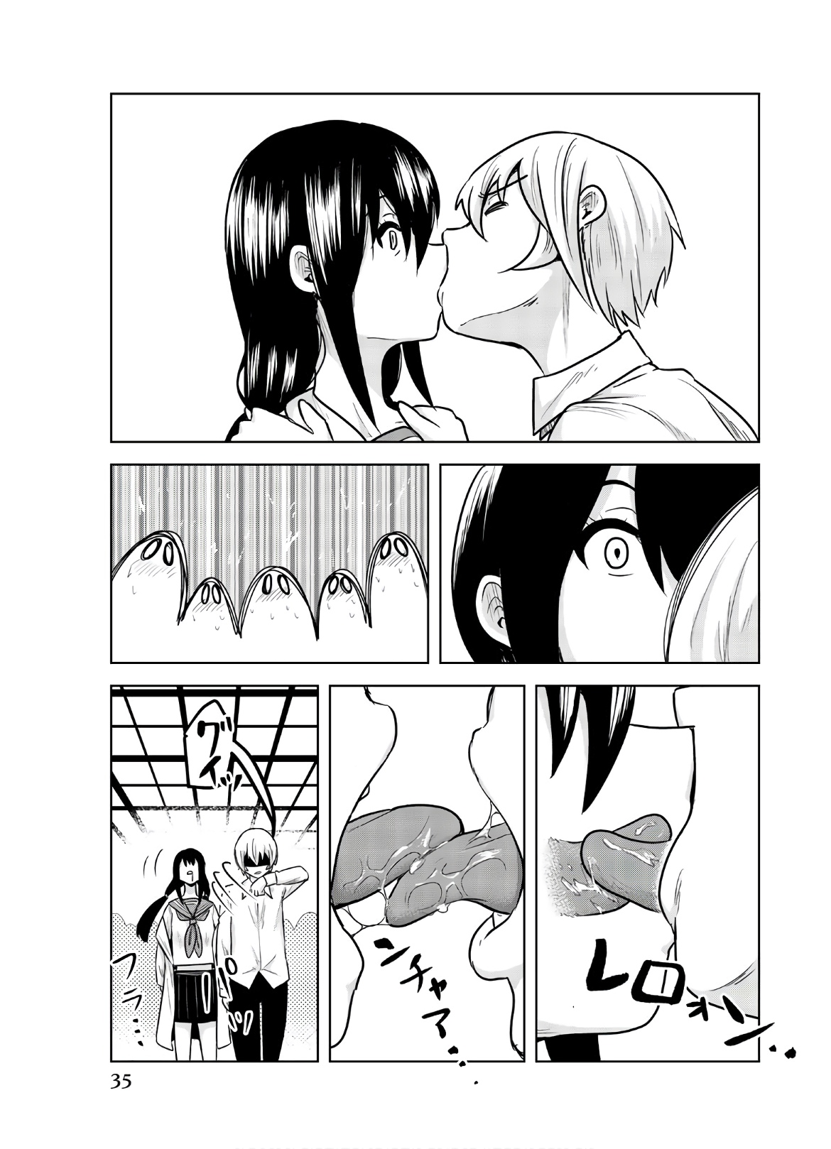 Mina-sama no Omocha desu - Chapter 126 - Page 11