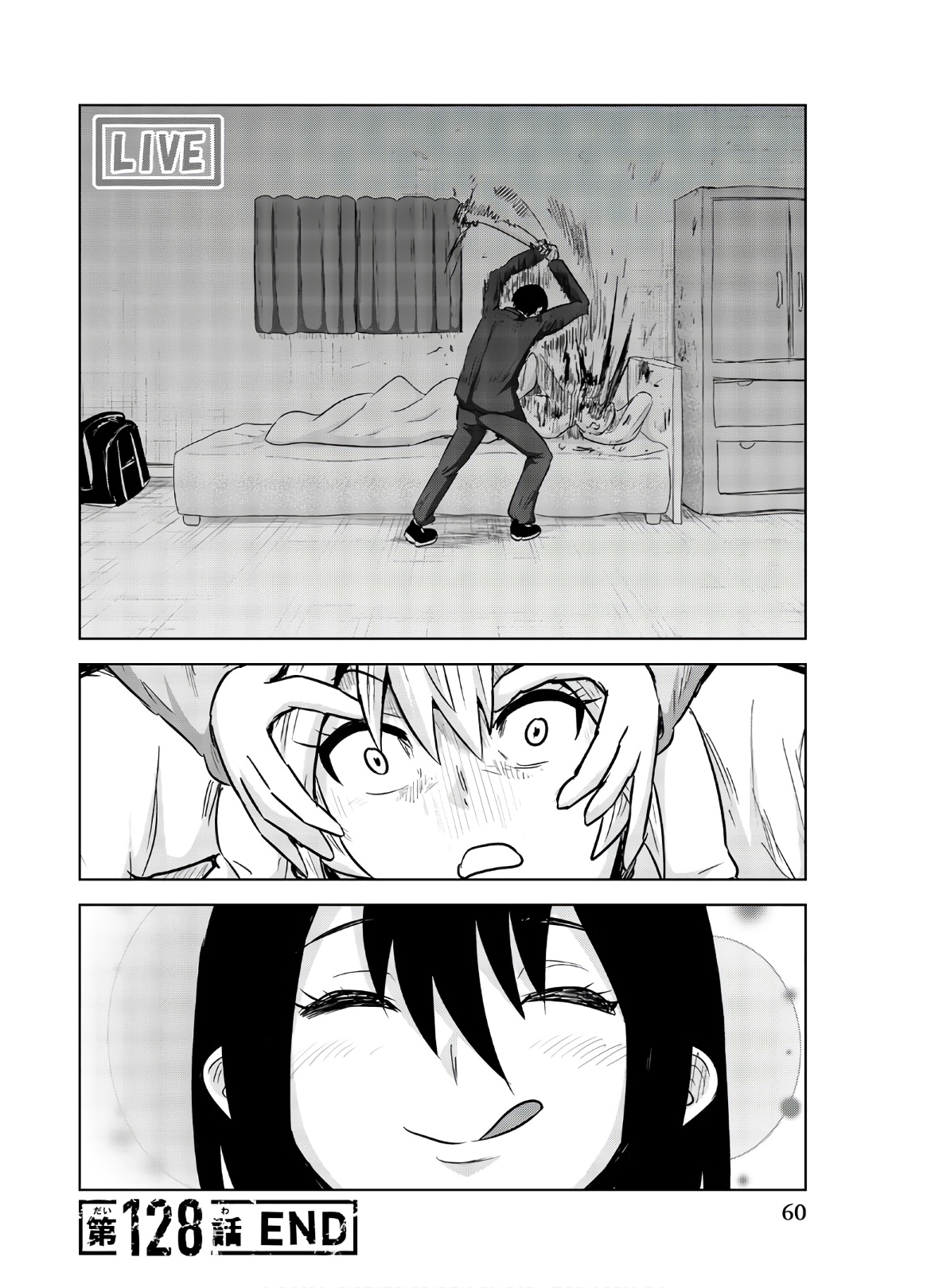 Mina-sama no Omocha desu - Chapter 128 - Page 12