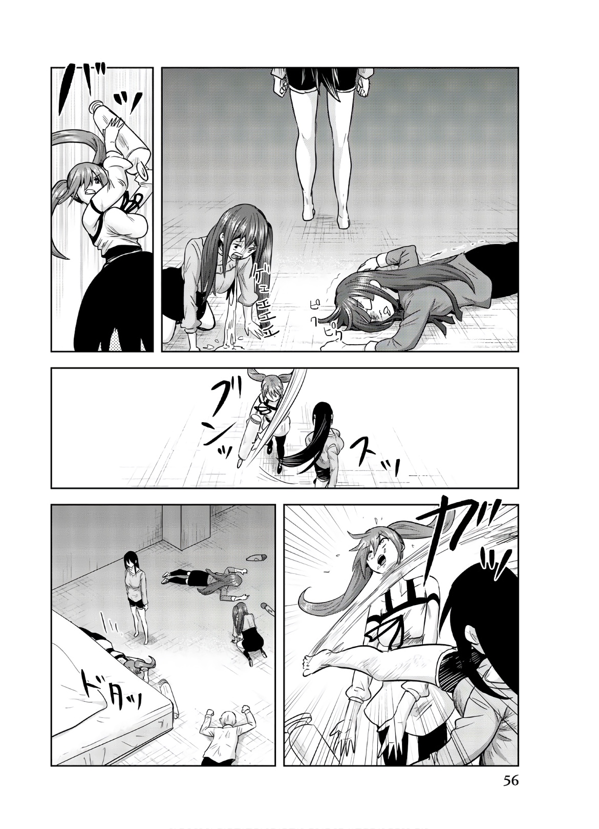 Mina-sama no Omocha desu - Chapter 128 - Page 8