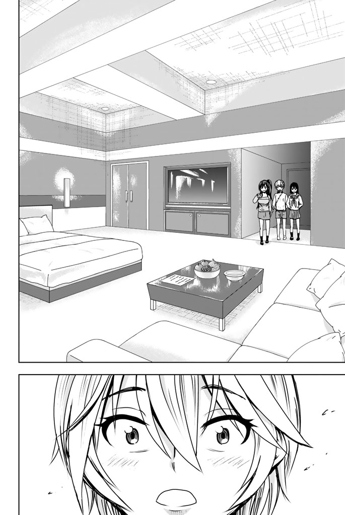 Mina-sama no Omocha desu - Chapter 3 - Page 16