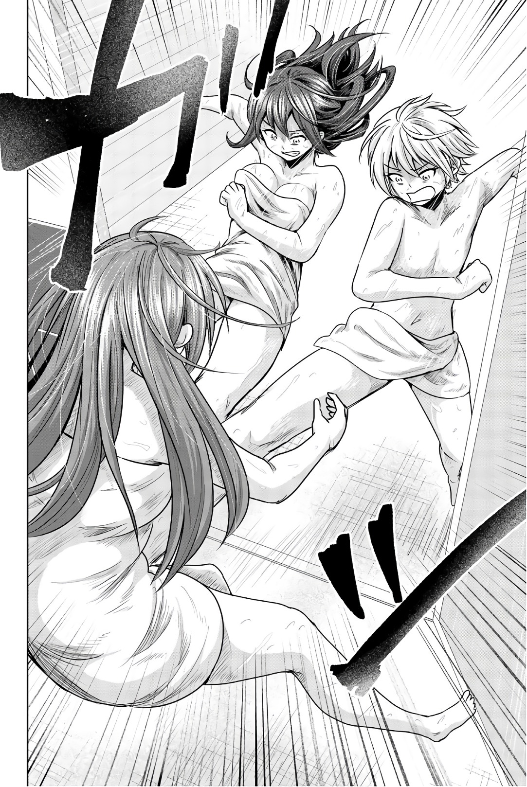 Mina-sama no Omocha desu - Chapter 41 - Page 10