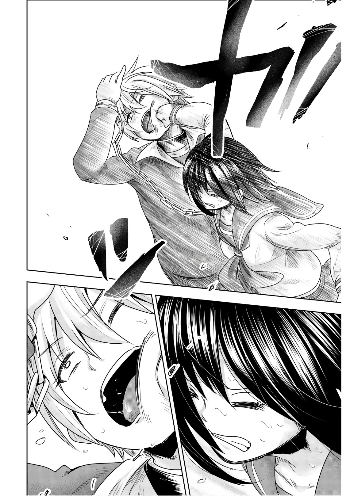 Mina-sama no Omocha desu - Chapter 43 - Page 10