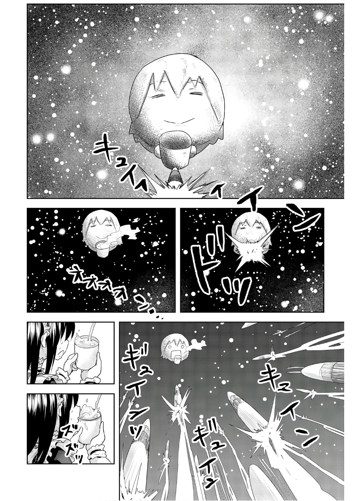 Mina-sama no Omocha desu - Chapter 48 - Page 8