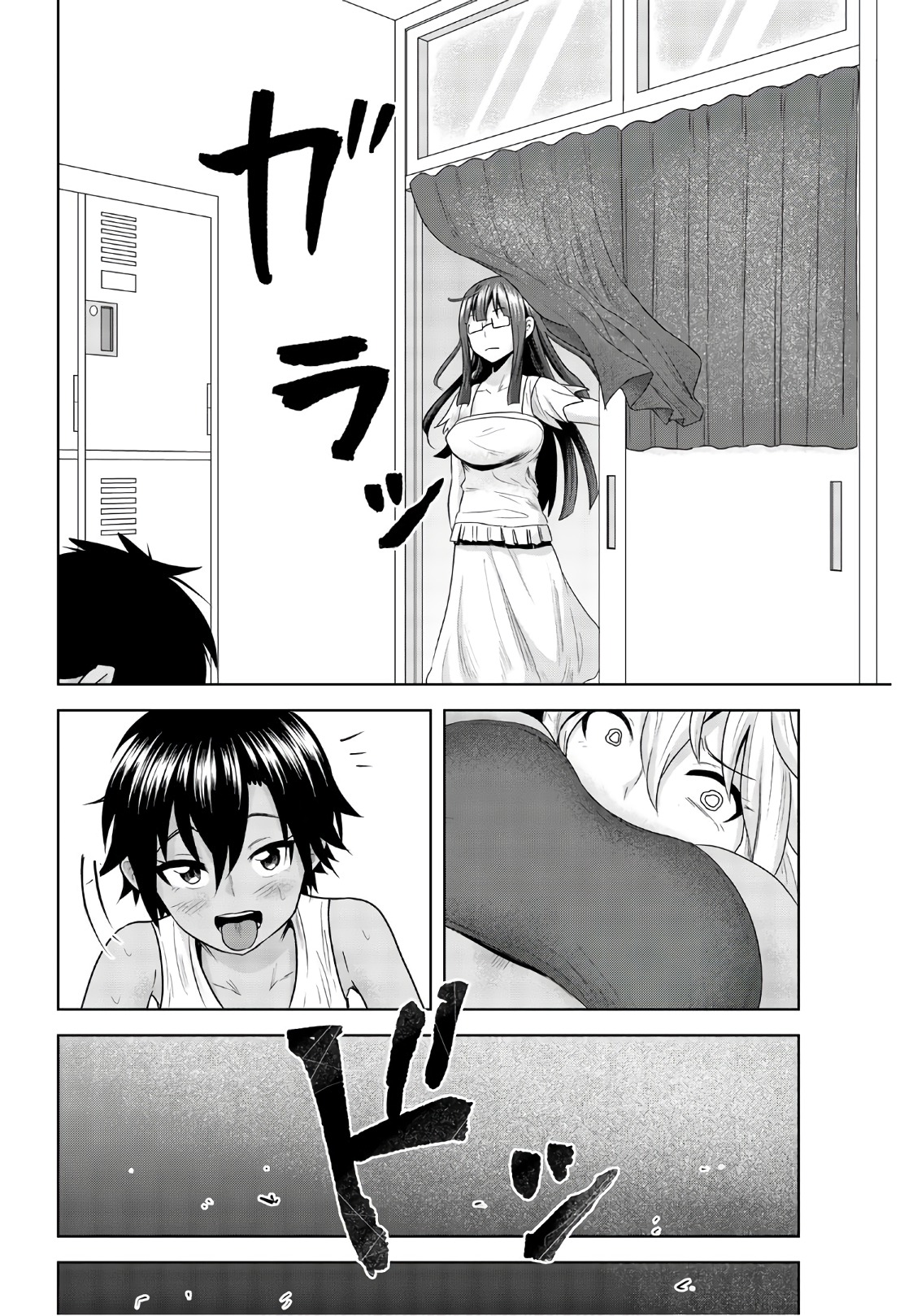 Mina-sama no Omocha desu - Chapter 69 - Page 6