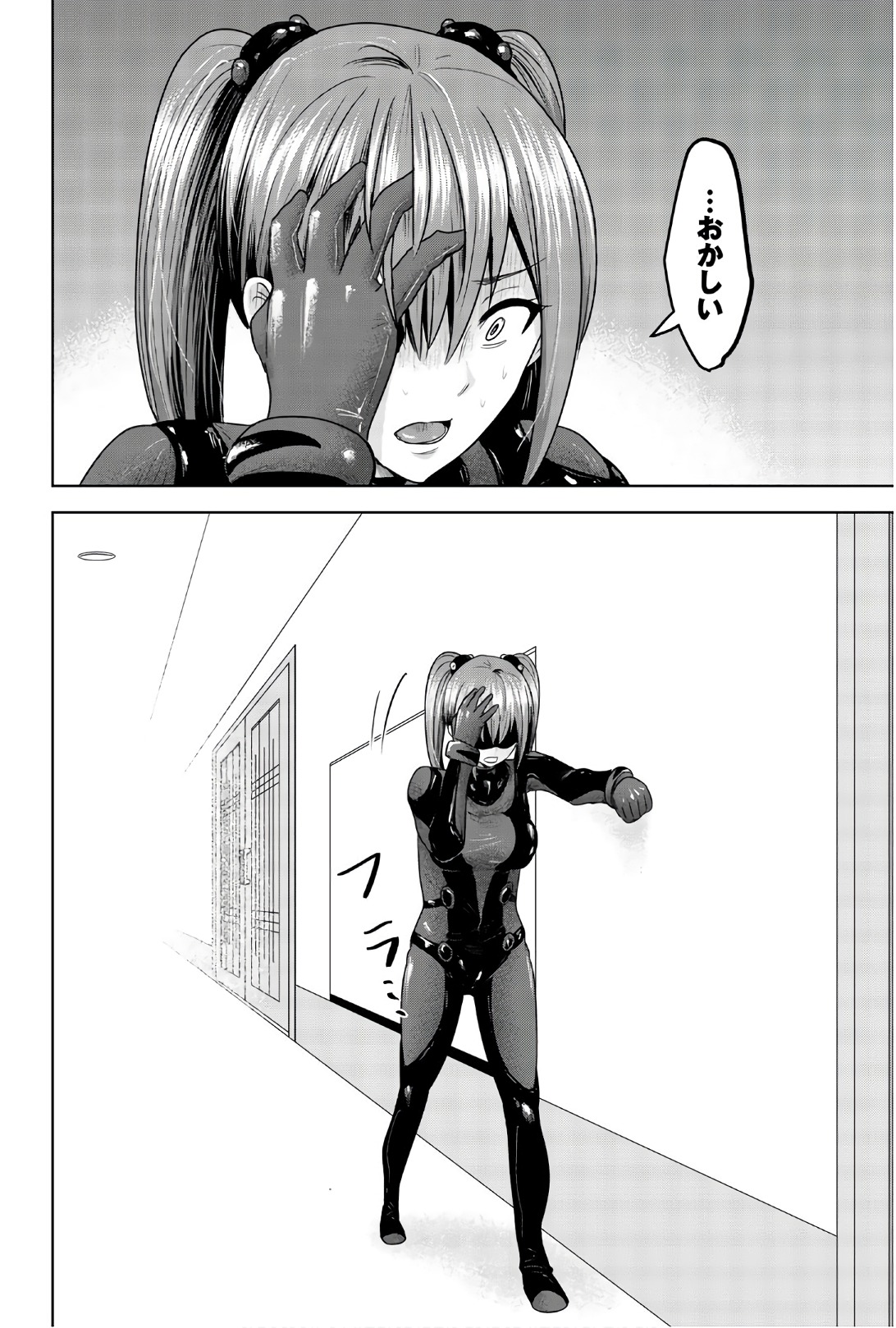 Mina-sama no Omocha desu - Chapter 74 - Page 10