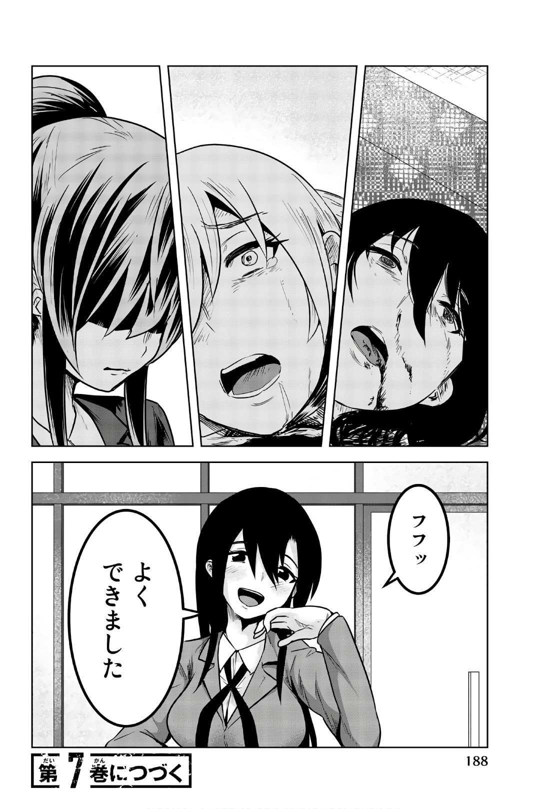 Mina-sama no Omocha desu - Chapter 90 - Page 10