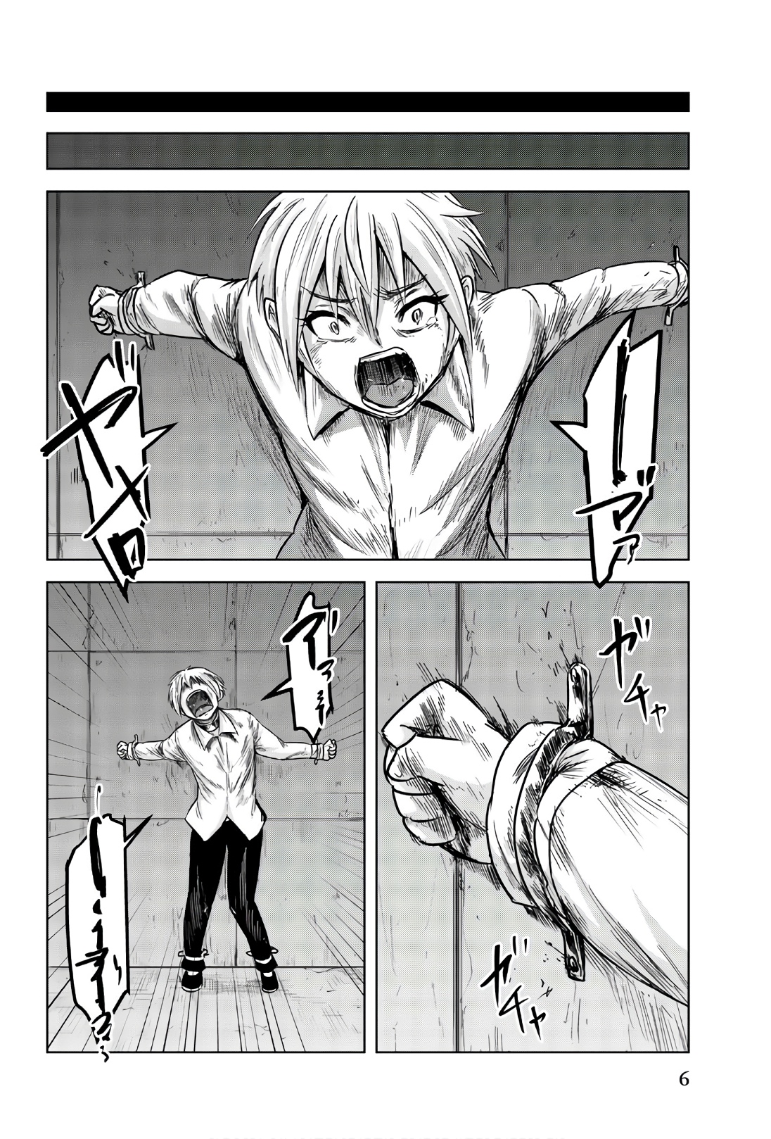 Mina-sama no Omocha desu - Chapter 91 - Page 4