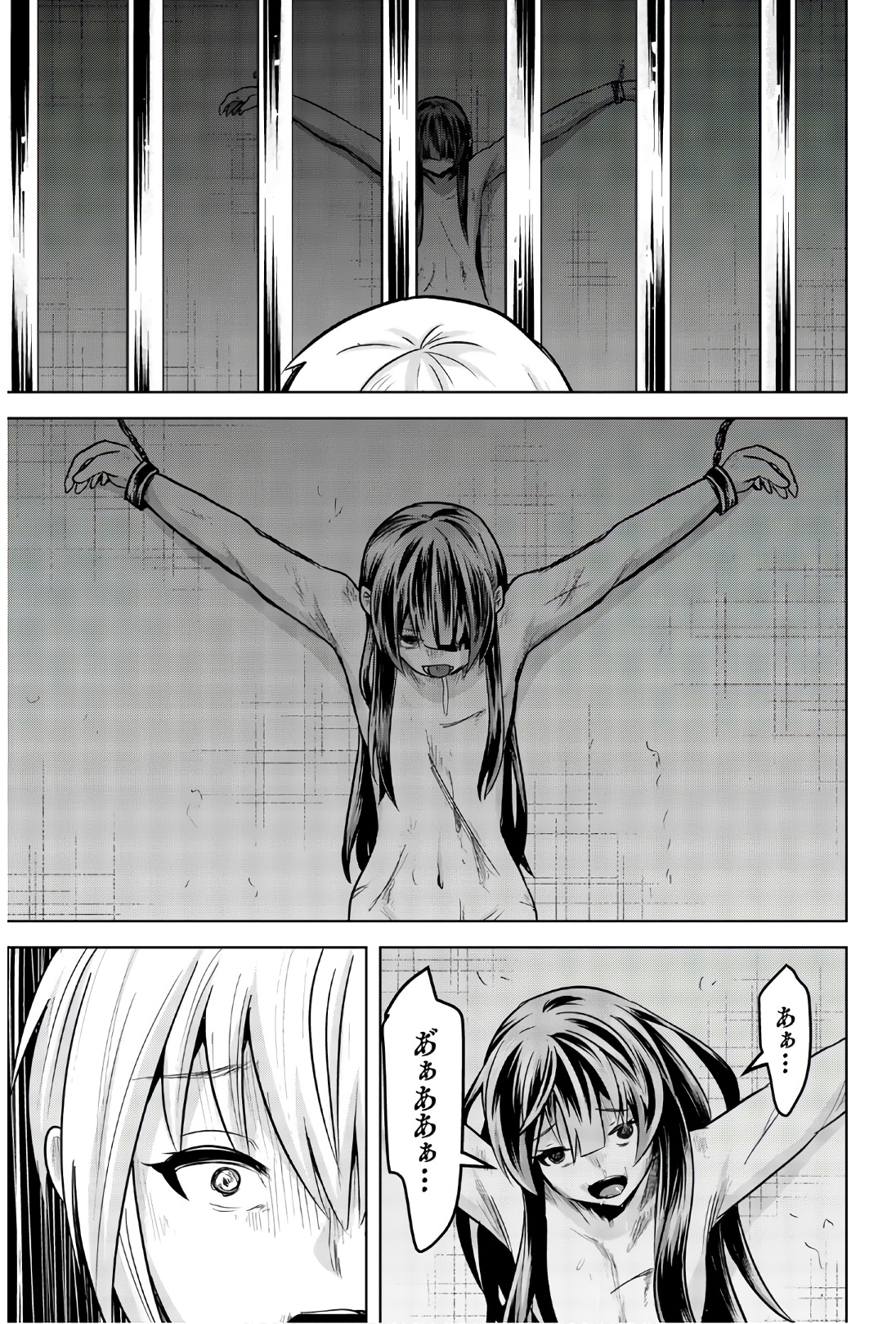 Mina-sama no Omocha desu - Chapter 92 - Page 9