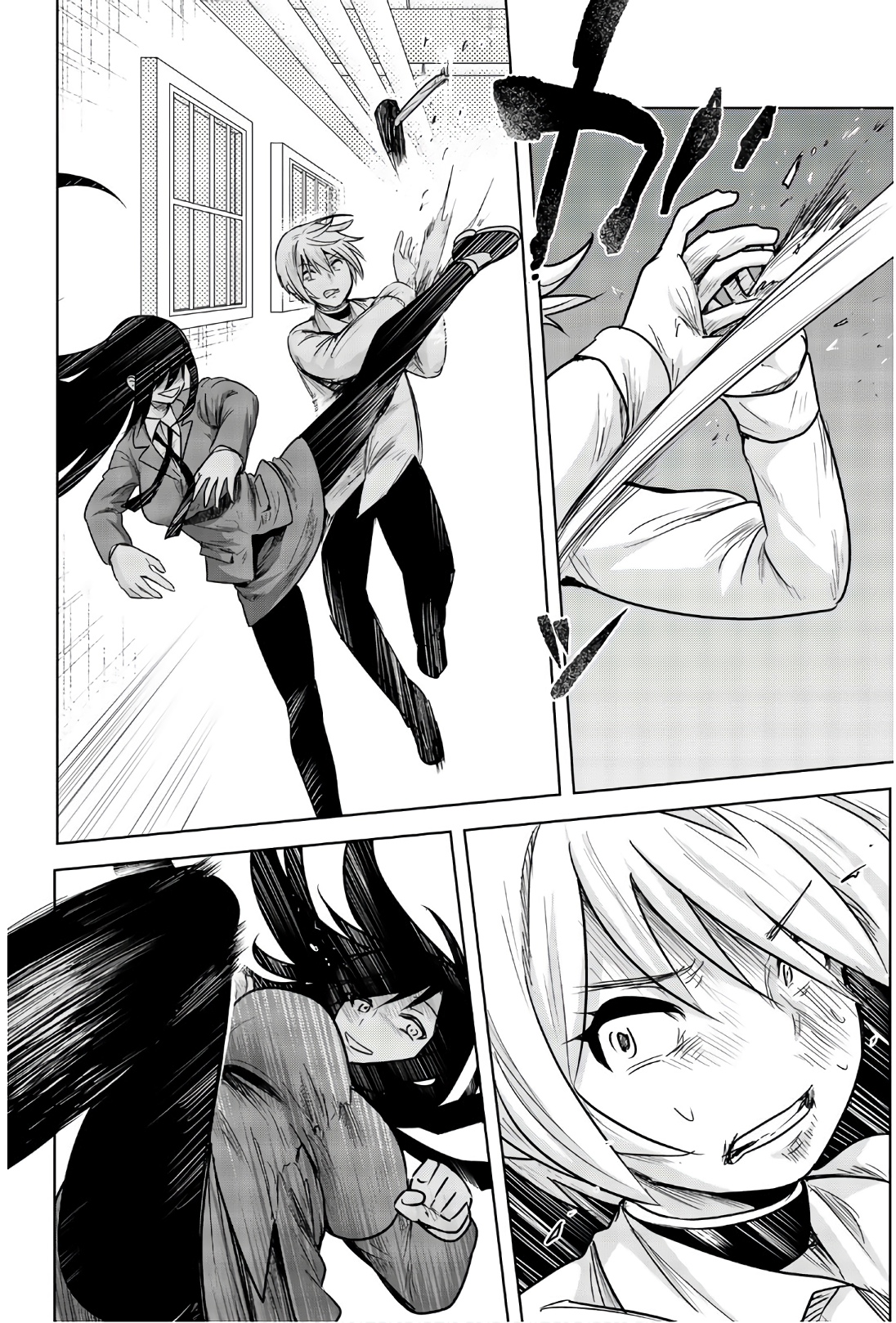 Mina-sama no Omocha desu - Chapter 93 - Page 6