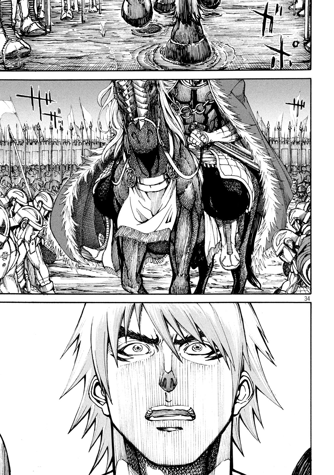 Minagoroshi no Arthur - Chapter 1 - Page 34