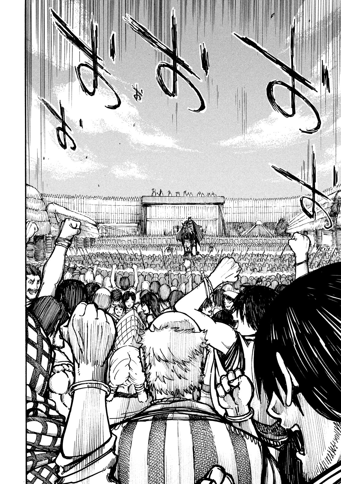 Minagoroshi no Arthur - Chapter 1 - Page 37