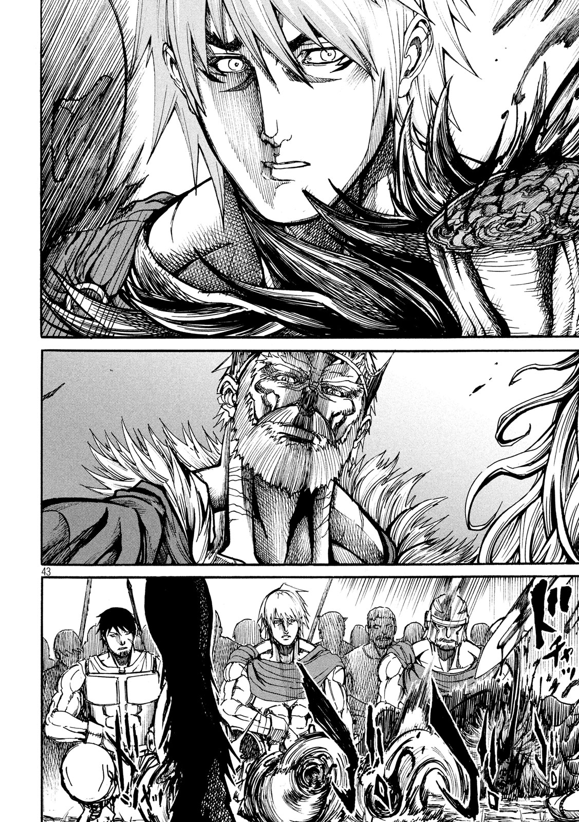 Minagoroshi no Arthur - Chapter 1 - Page 43