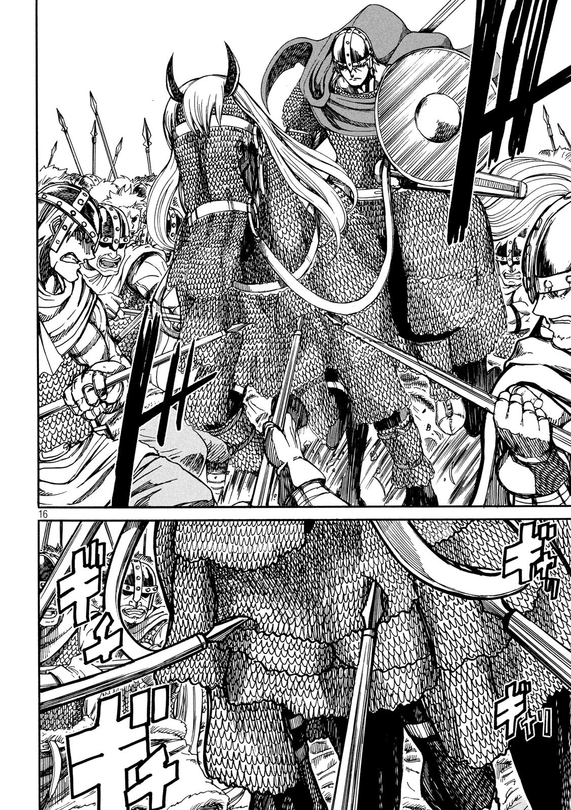 Minagoroshi no Arthur - Chapter 14 - Page 16