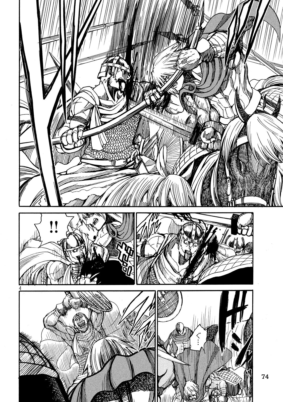 Minagoroshi no Arthur - Chapter 14 - Page 4