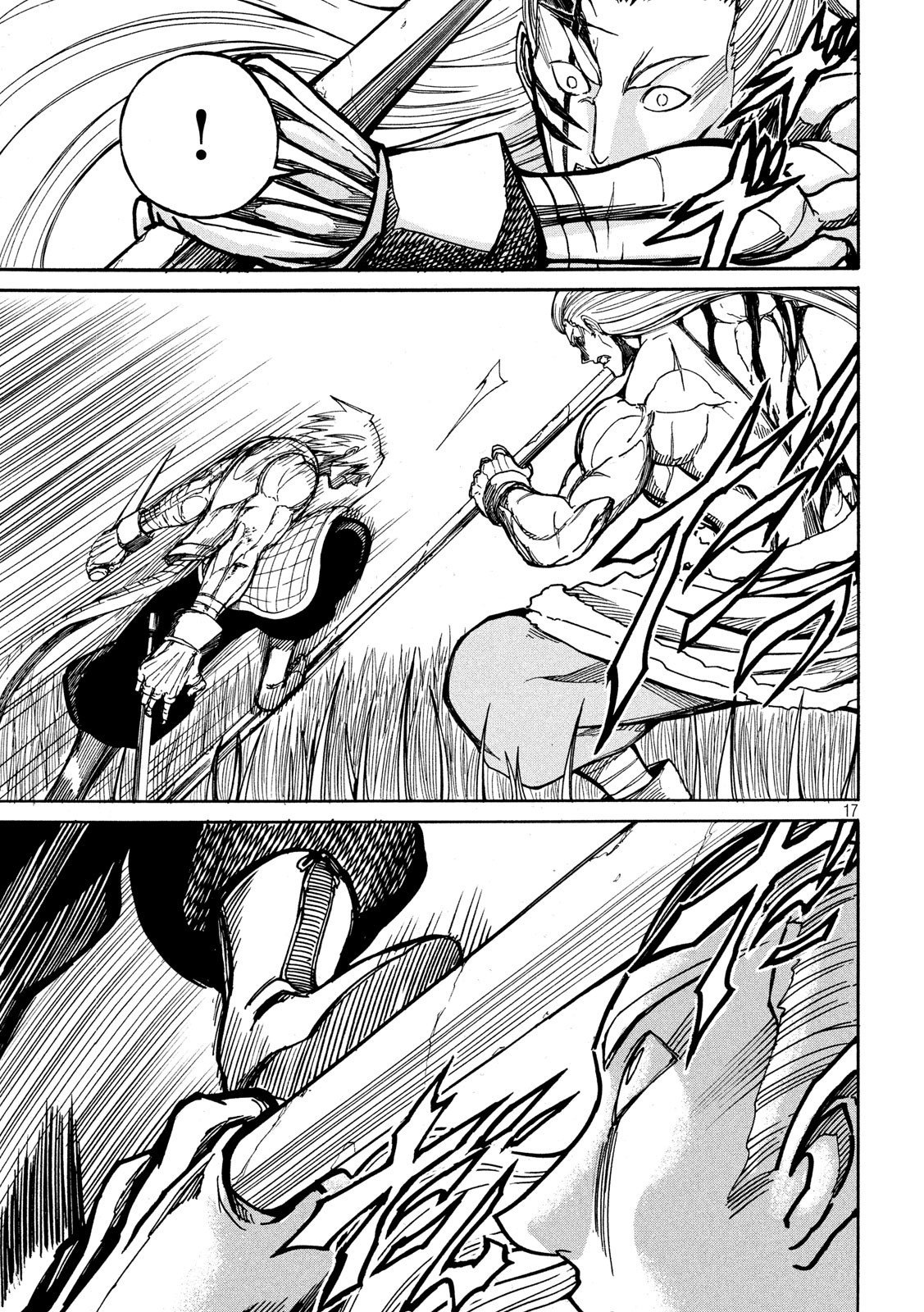 Minagoroshi no Arthur - Chapter 15 - Page 17