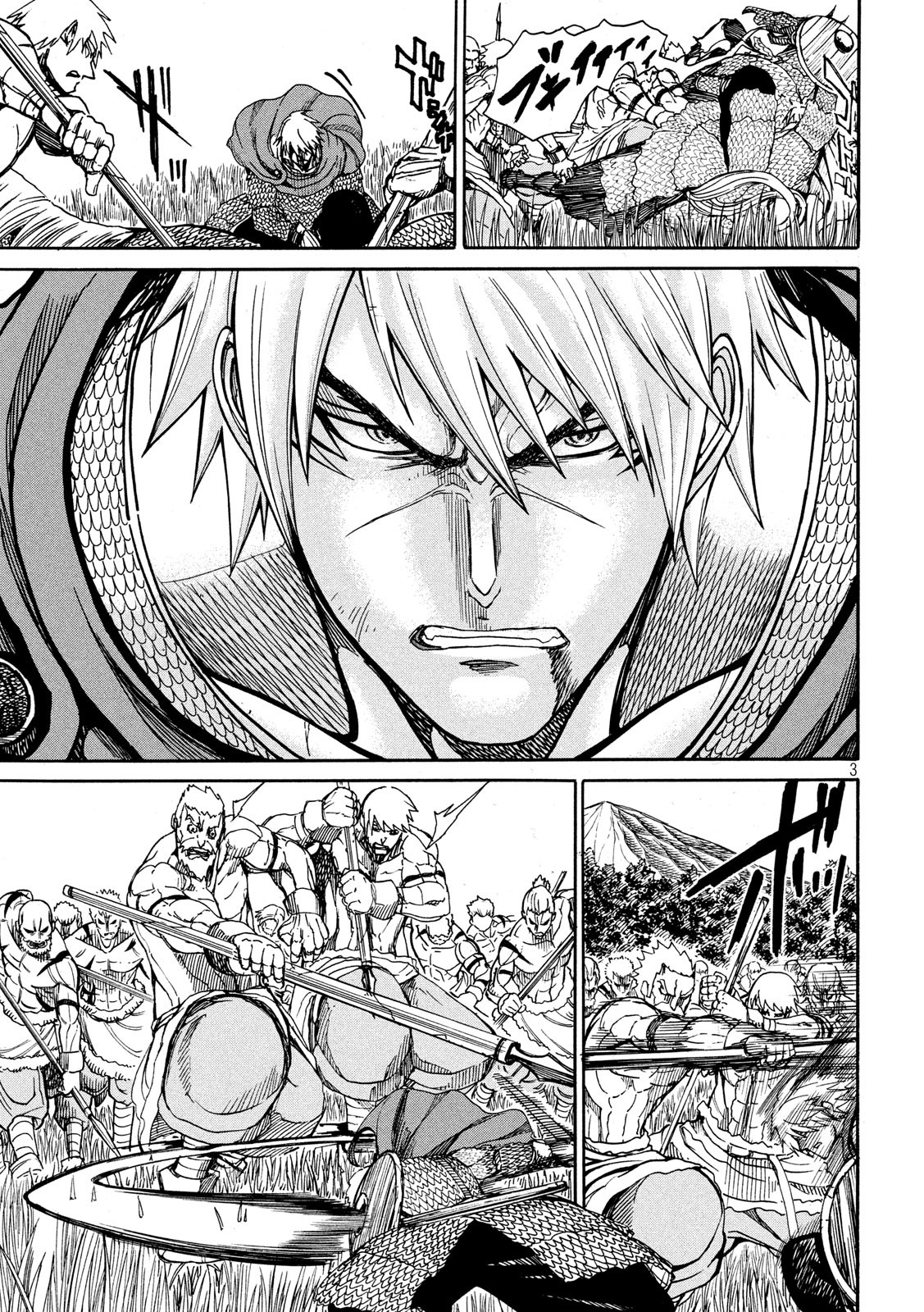 Minagoroshi no Arthur - Chapter 15 - Page 3