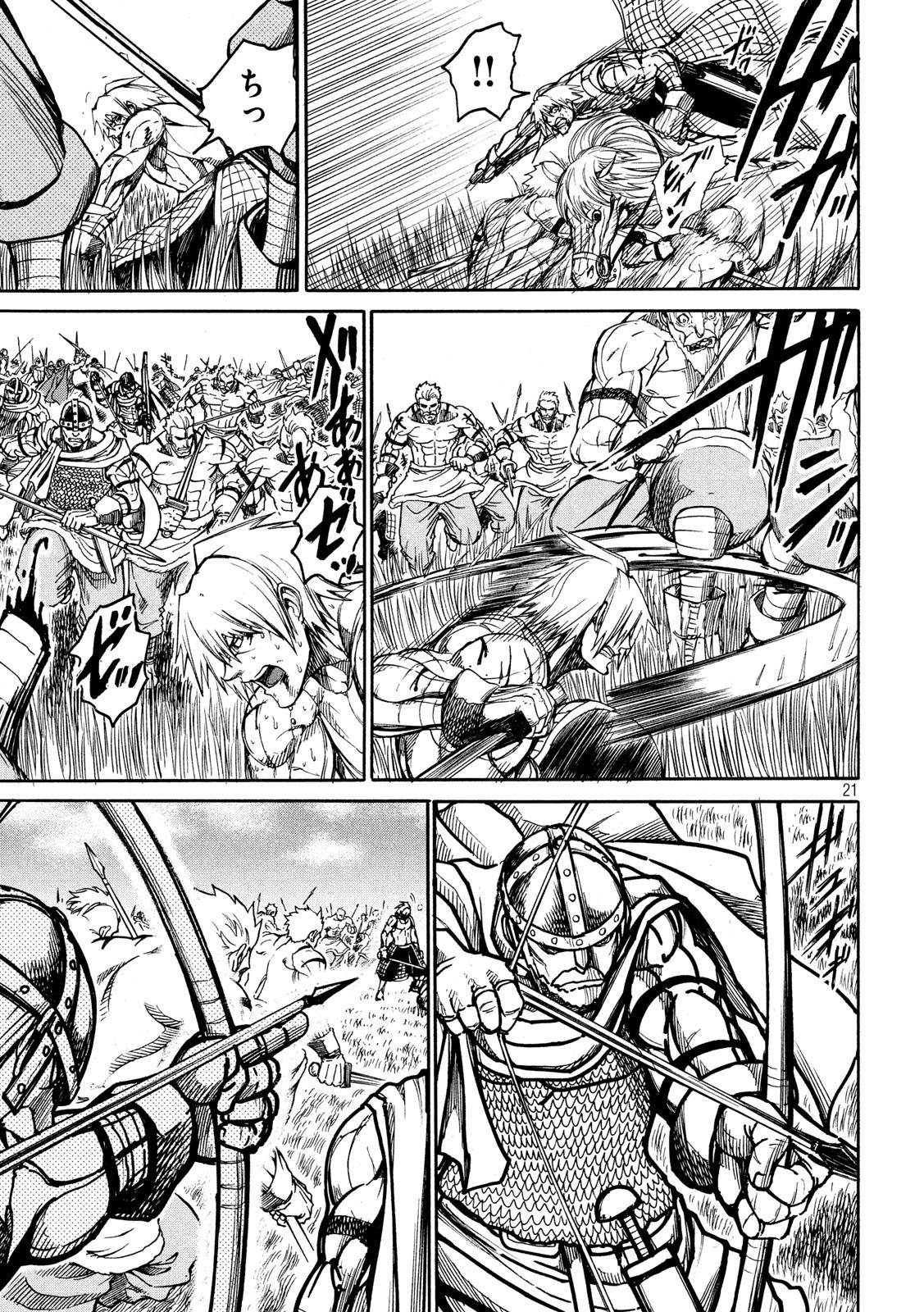 Minagoroshi no Arthur - Chapter 16 - Page 21