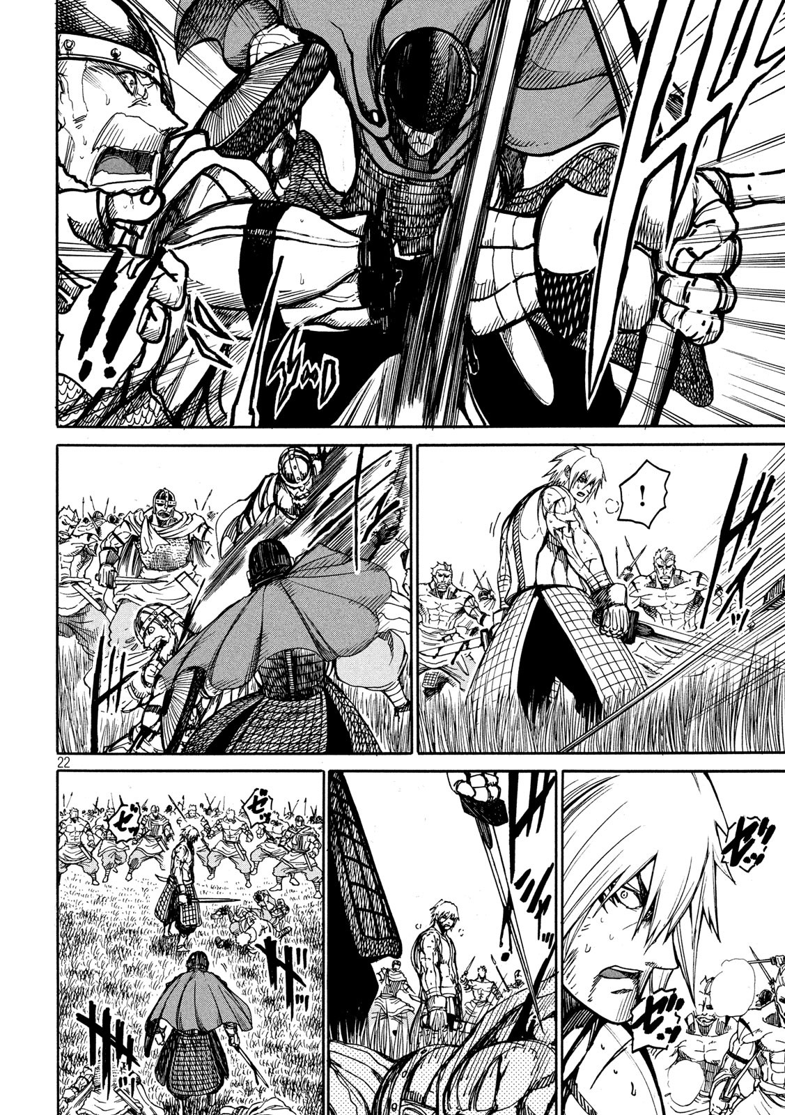 Minagoroshi no Arthur - Chapter 16 - Page 22