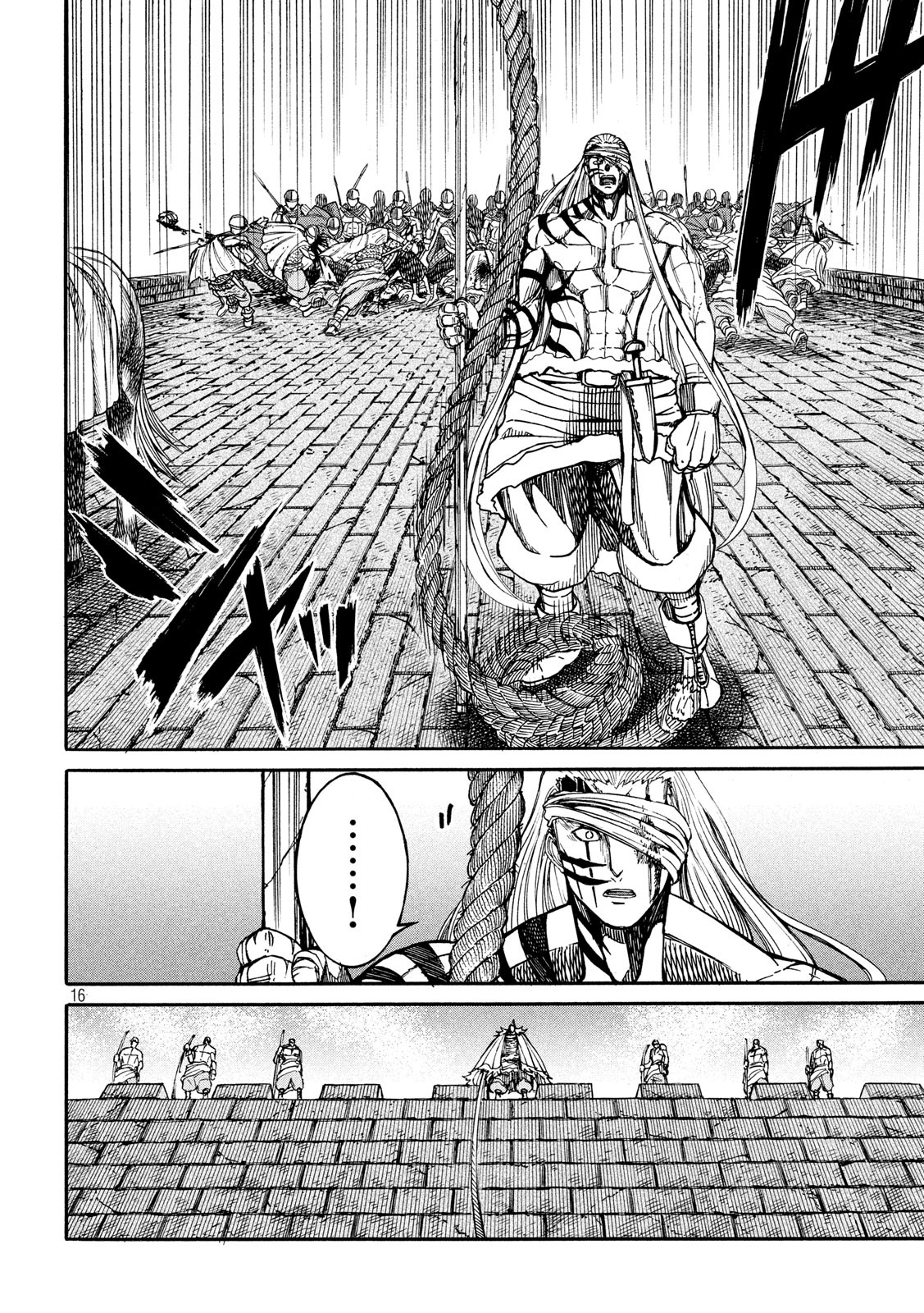 Minagoroshi no Arthur - Chapter 17 - Page 15