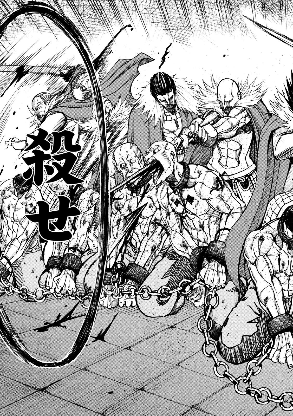 Minagoroshi no Arthur - Chapter 2 - Page 29