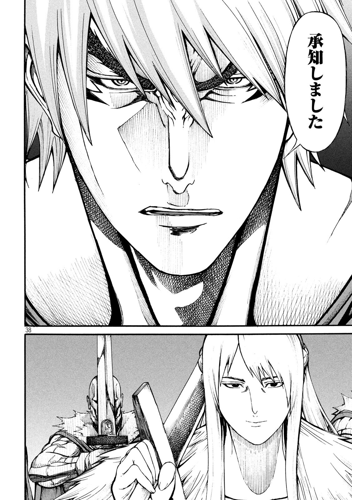 Minagoroshi no Arthur - Chapter 2 - Page 38