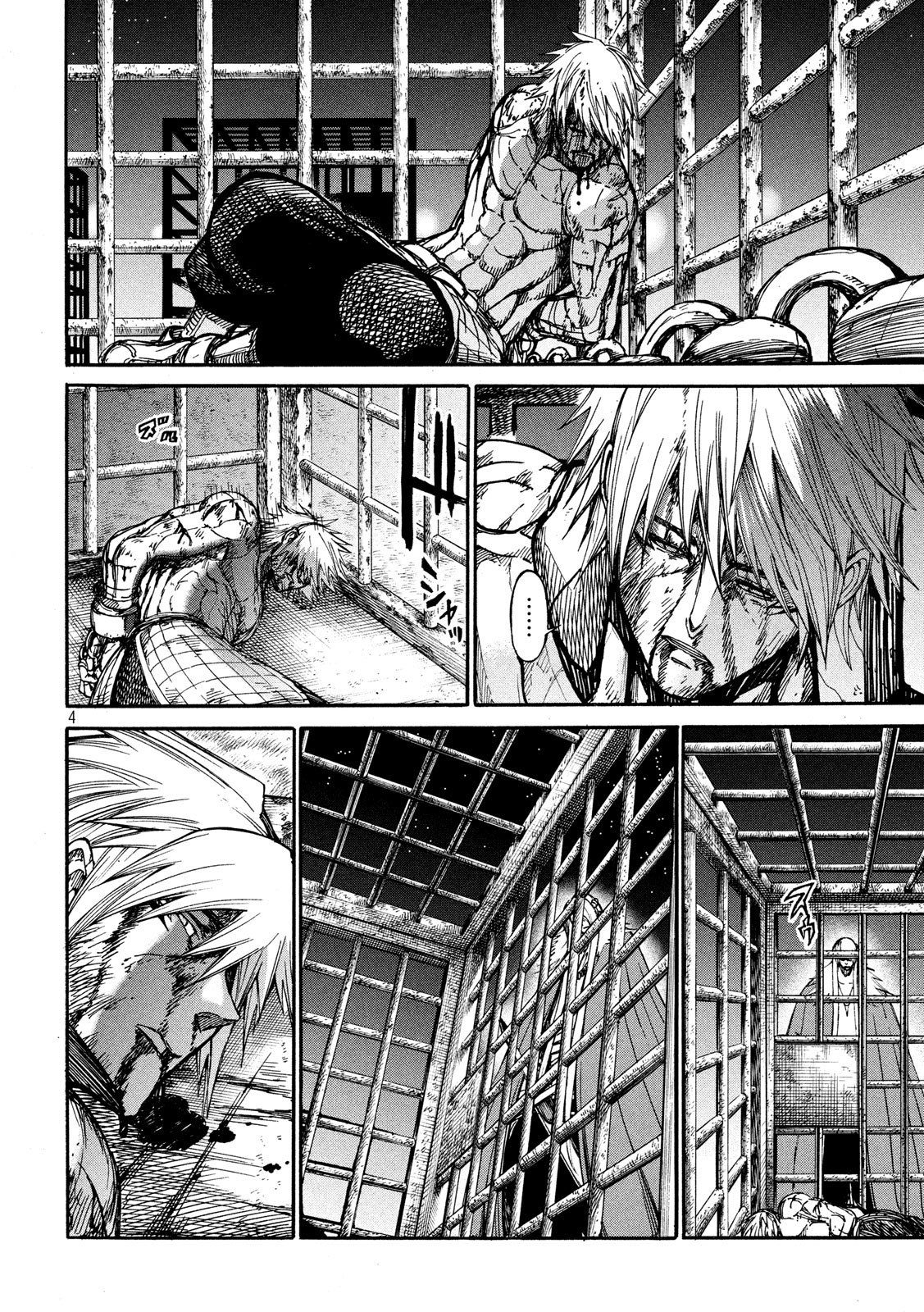 Minagoroshi no Arthur - Chapter 20 - Page 4