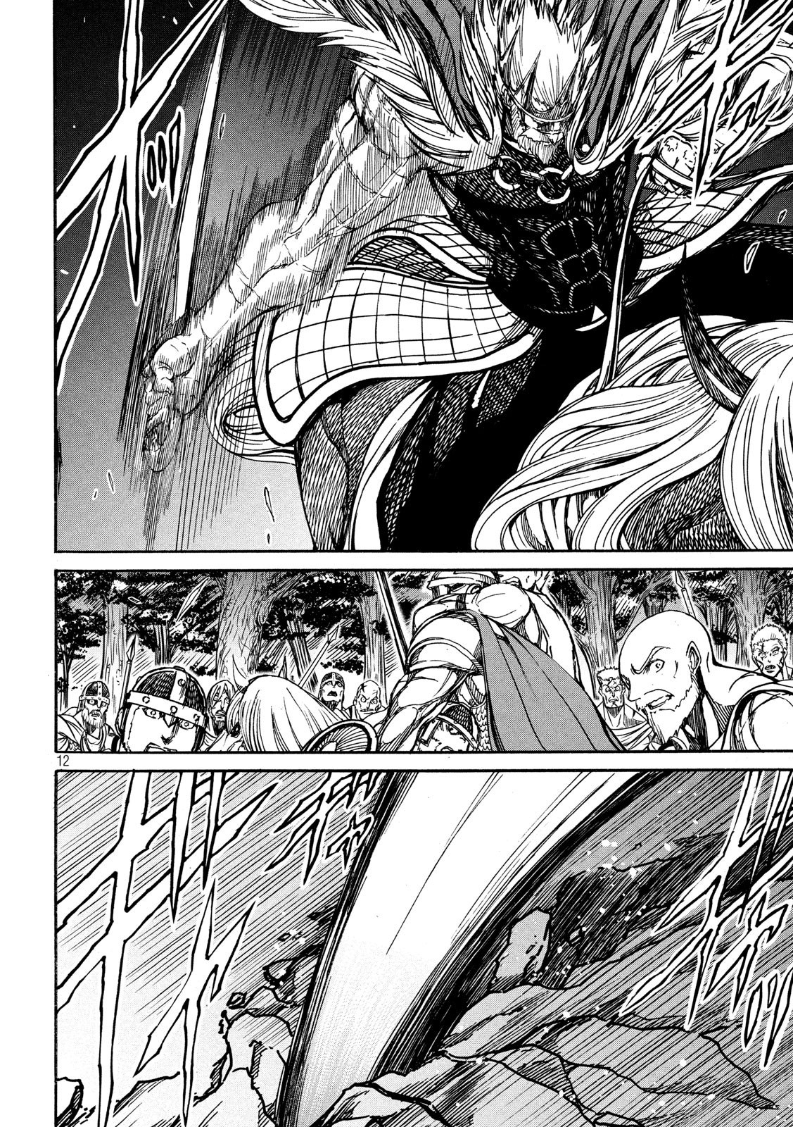 Minagoroshi no Arthur - Chapter 25 - Page 12