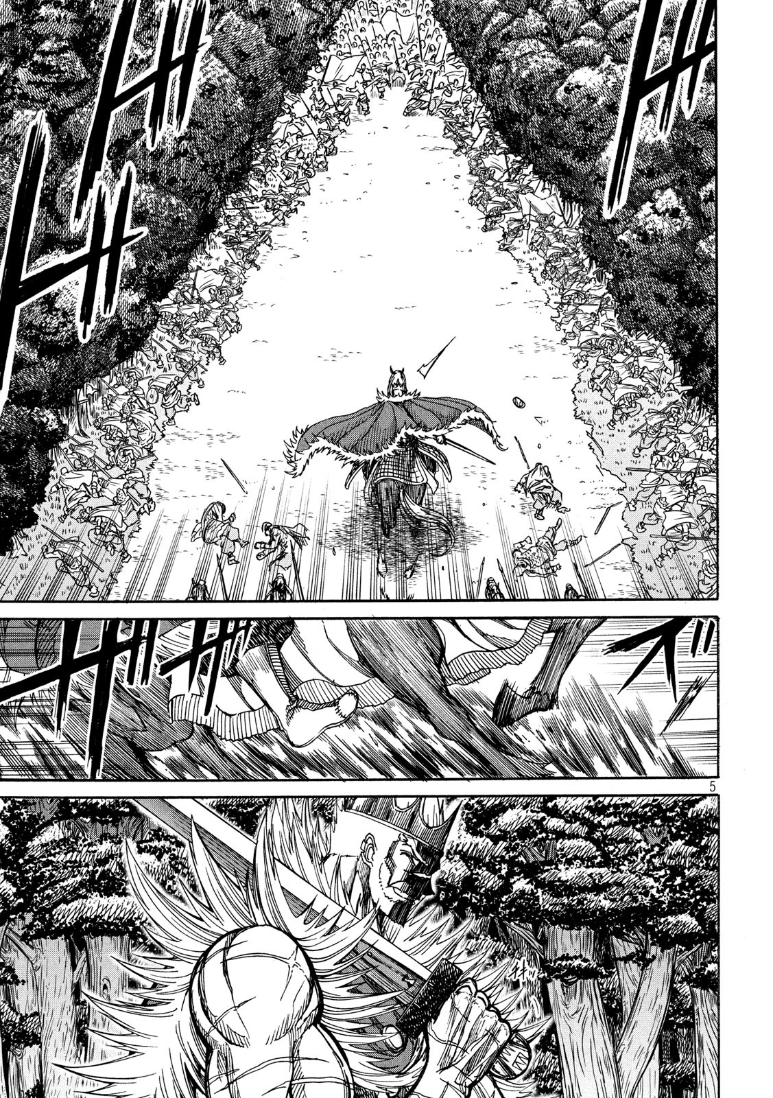 Minagoroshi no Arthur - Chapter 25 - Page 5