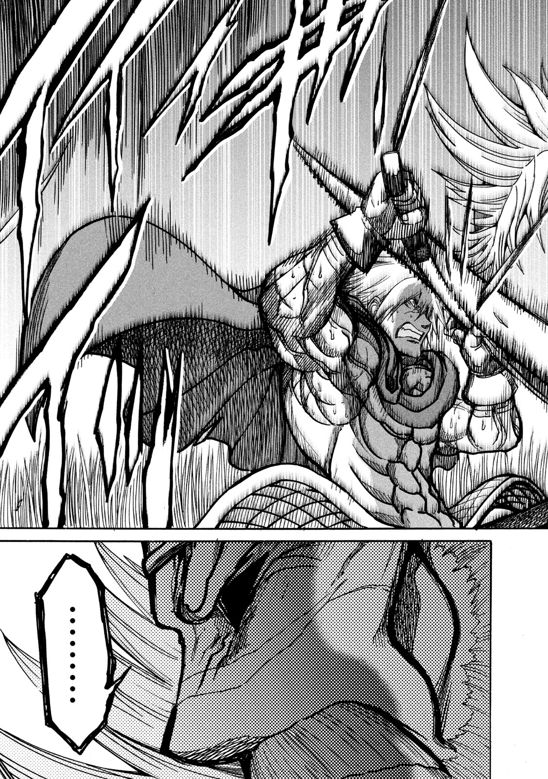 Minagoroshi no Arthur - Chapter 27 - Page 11